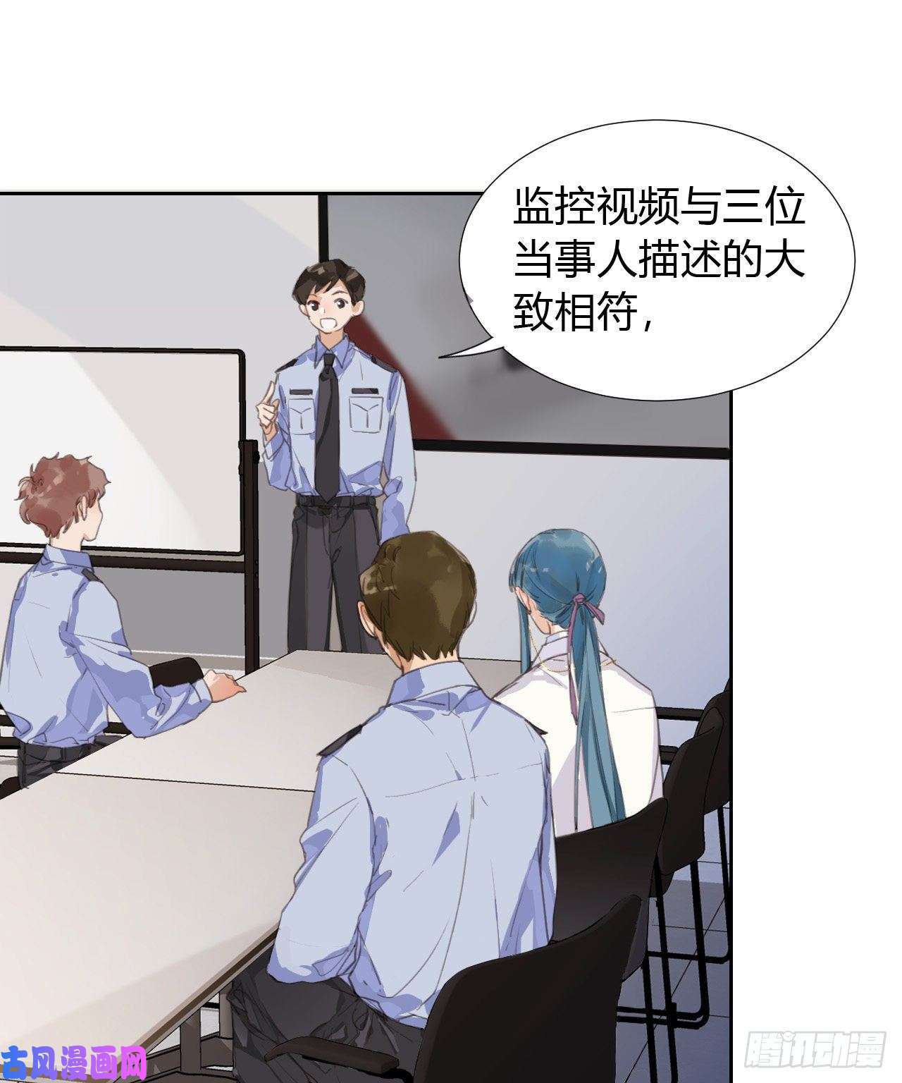 不健全关系生门血衅09