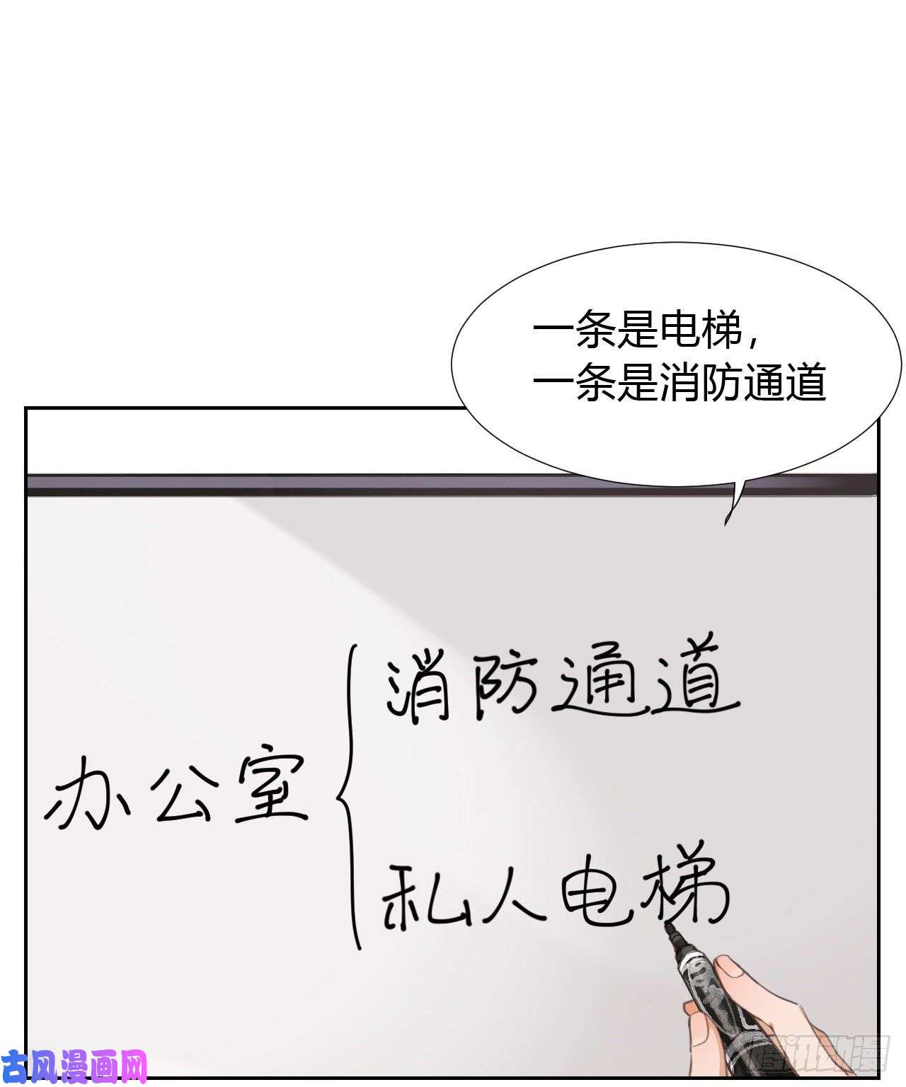 不健全关系生门血衅09