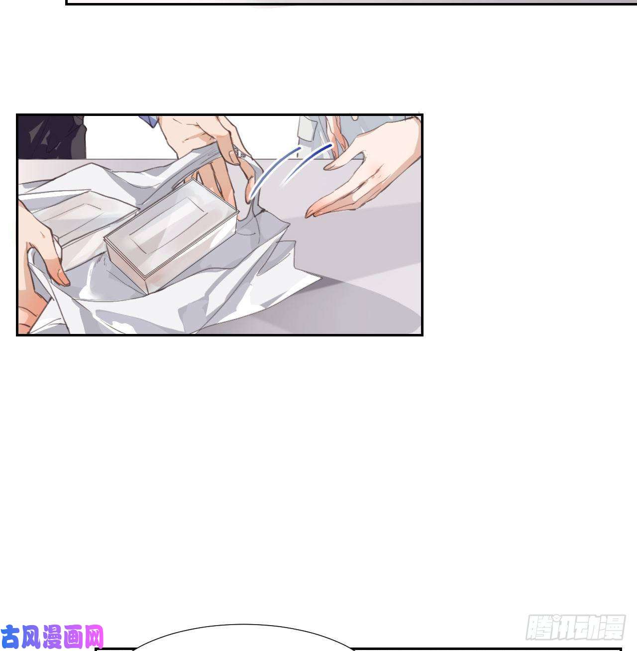 不健全关系生门血衅09