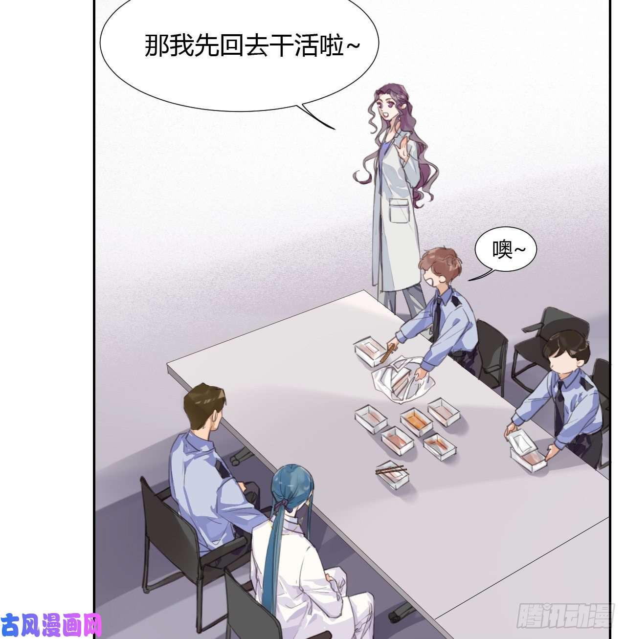 不健全关系生门血衅09