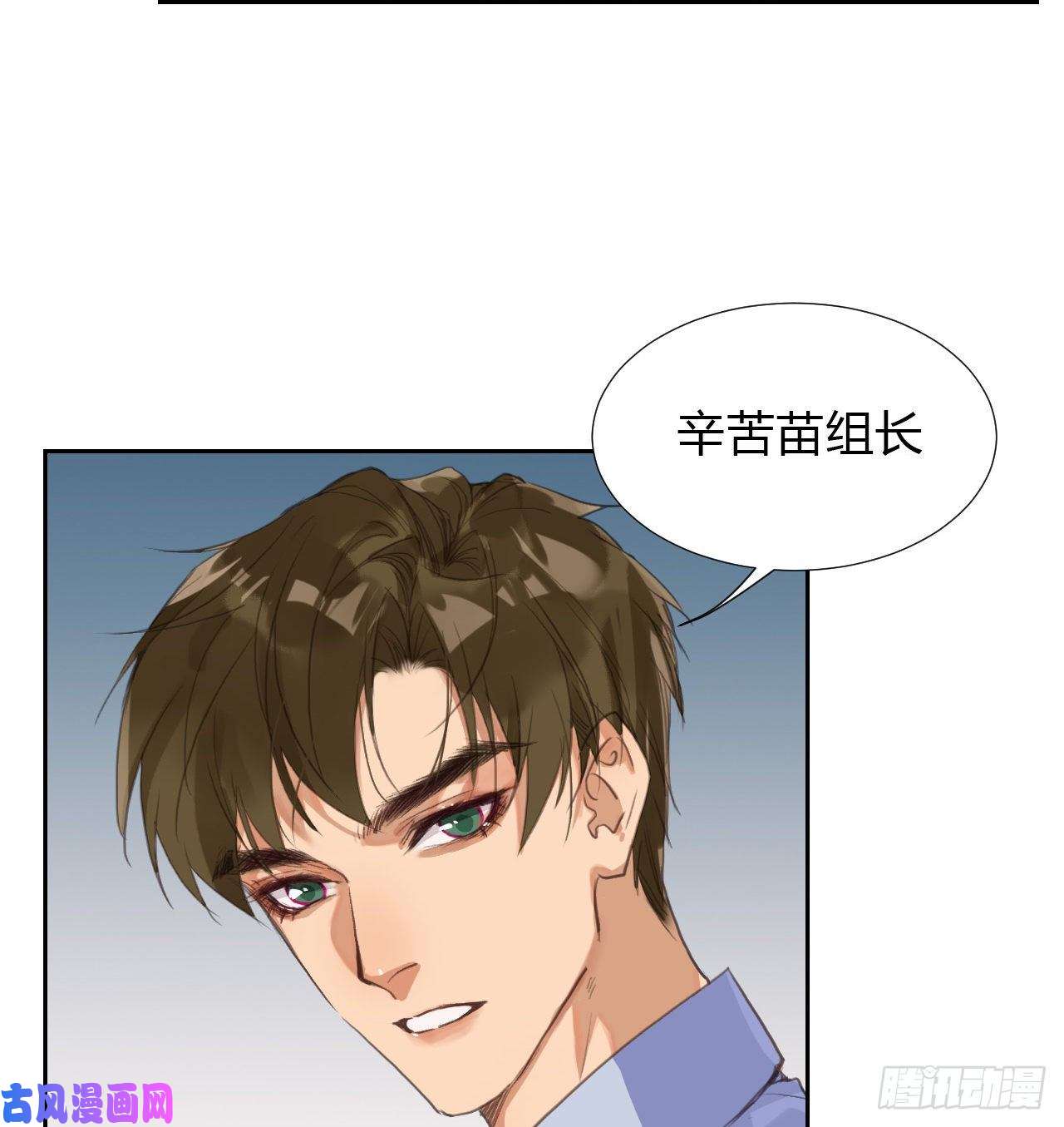 不健全关系生门血衅09