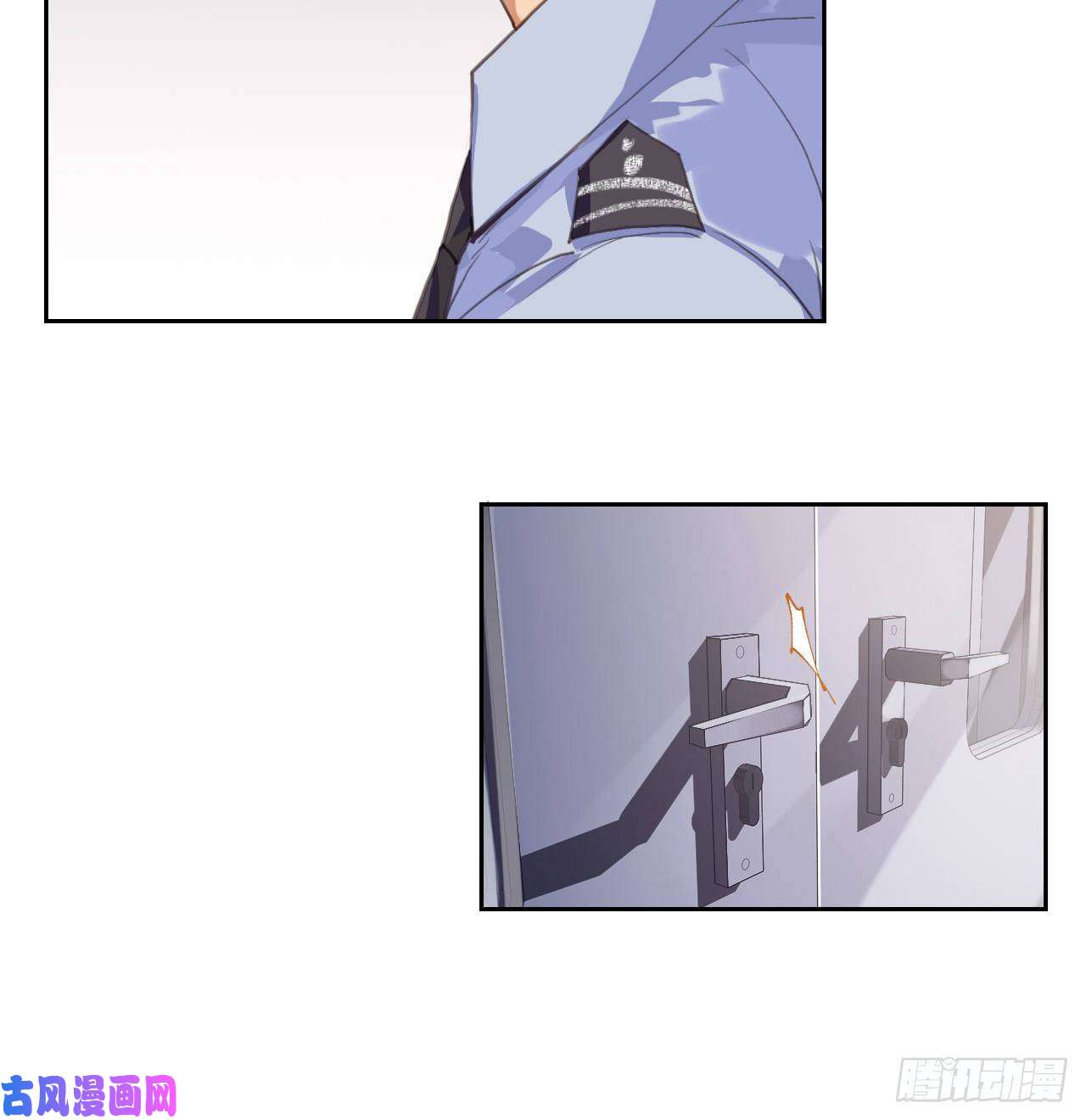 不健全关系生门血衅09