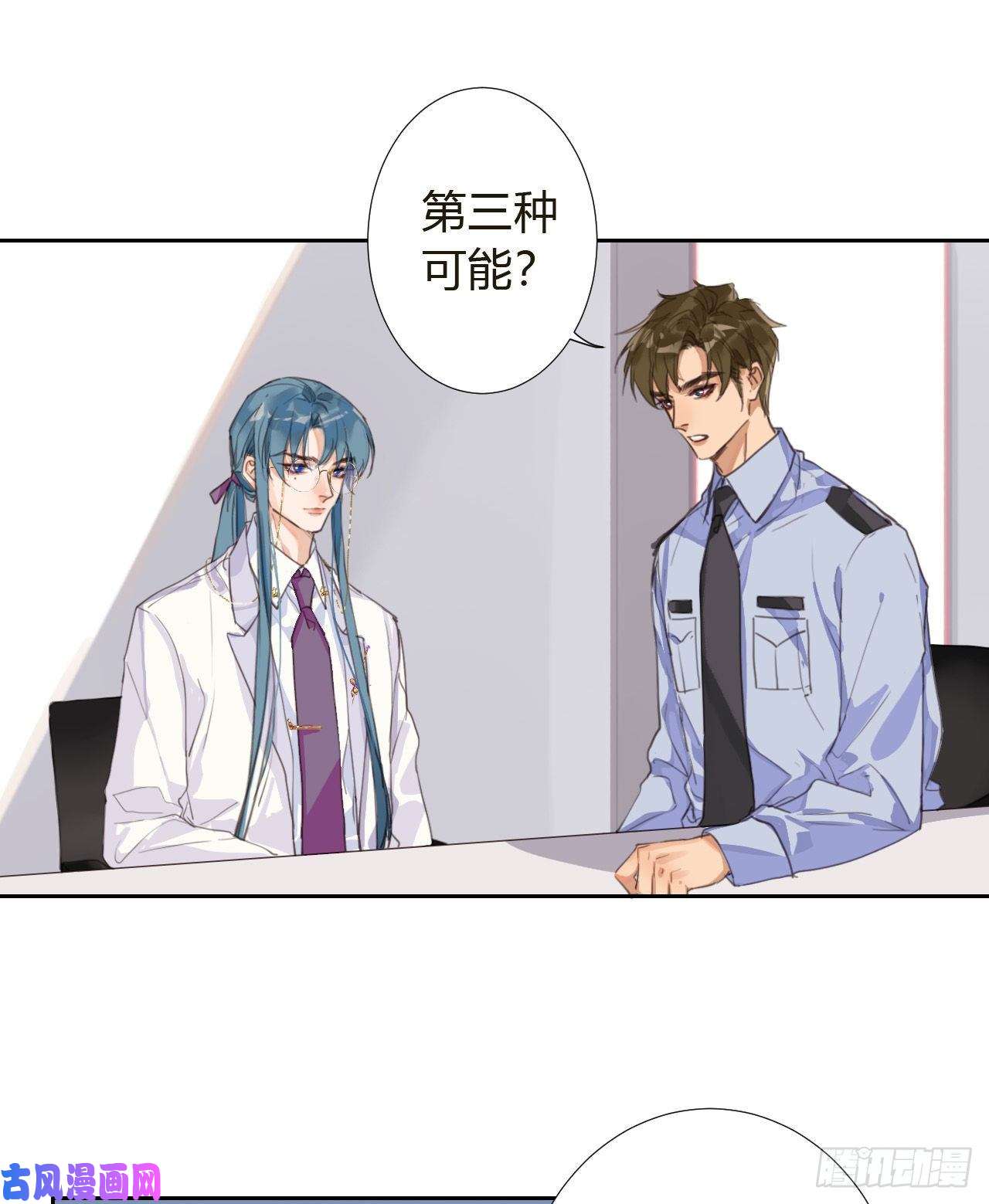 不健全关系生门血衅10