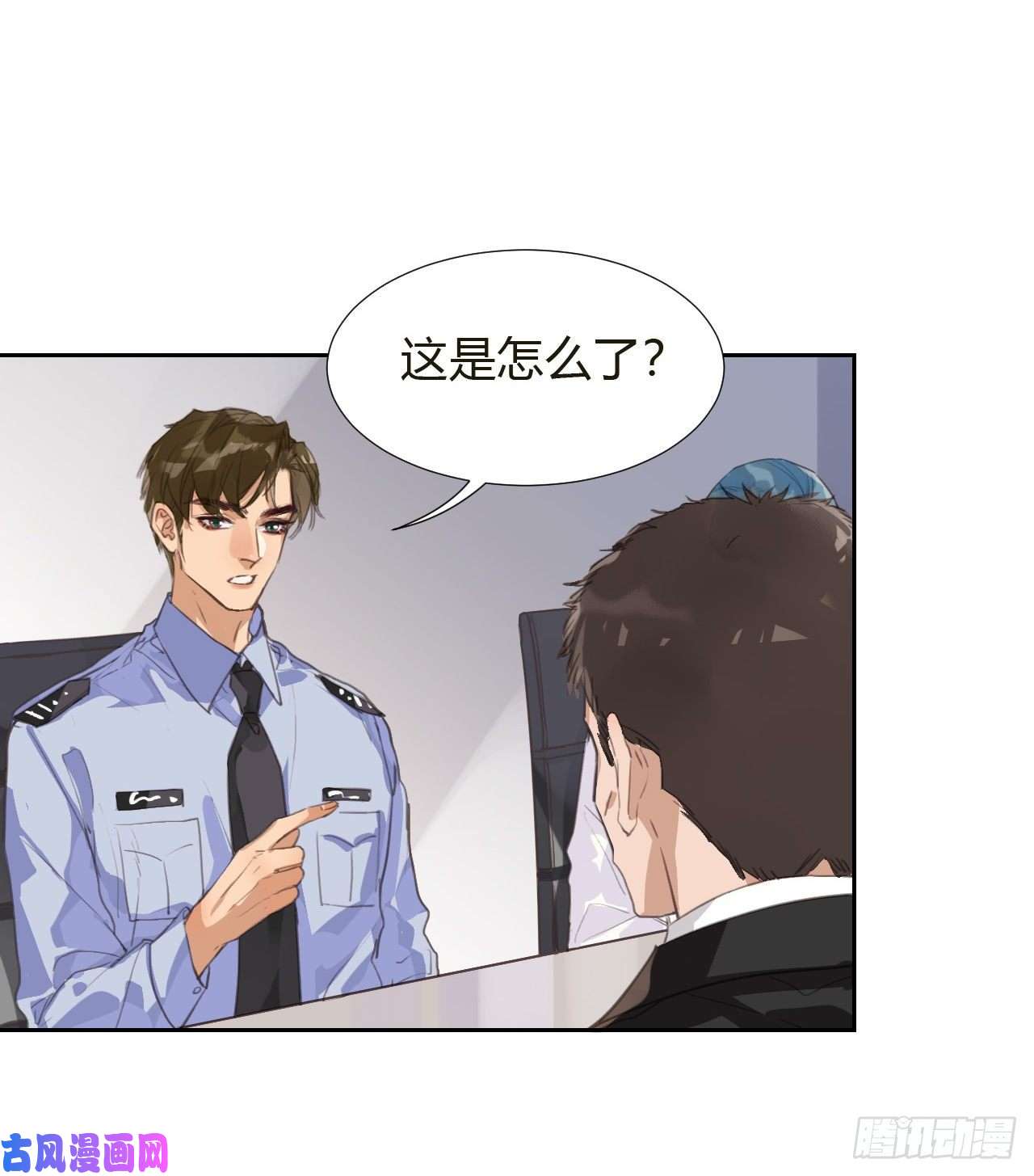 不健全关系生门血衅10