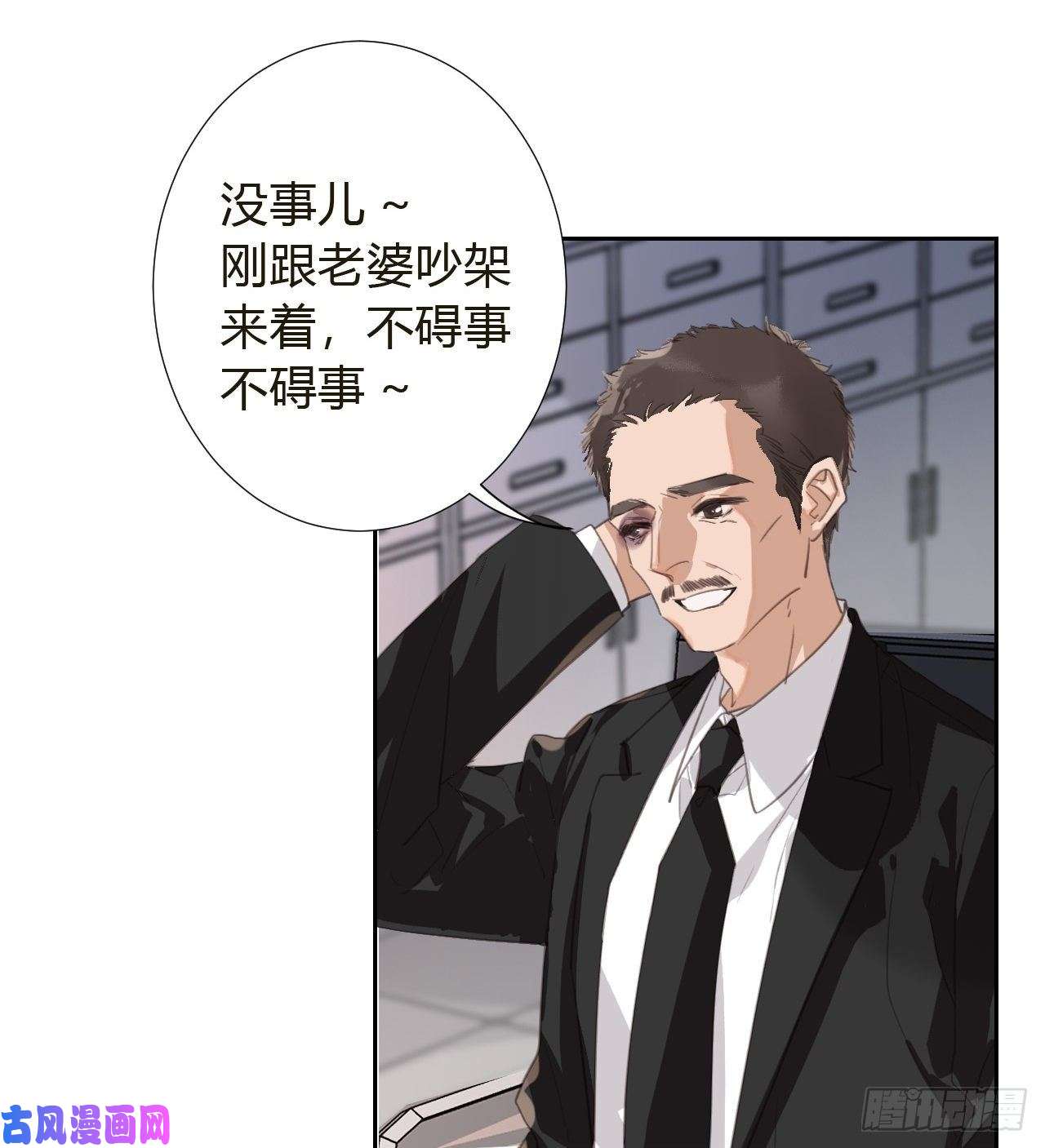 不健全关系生门血衅10