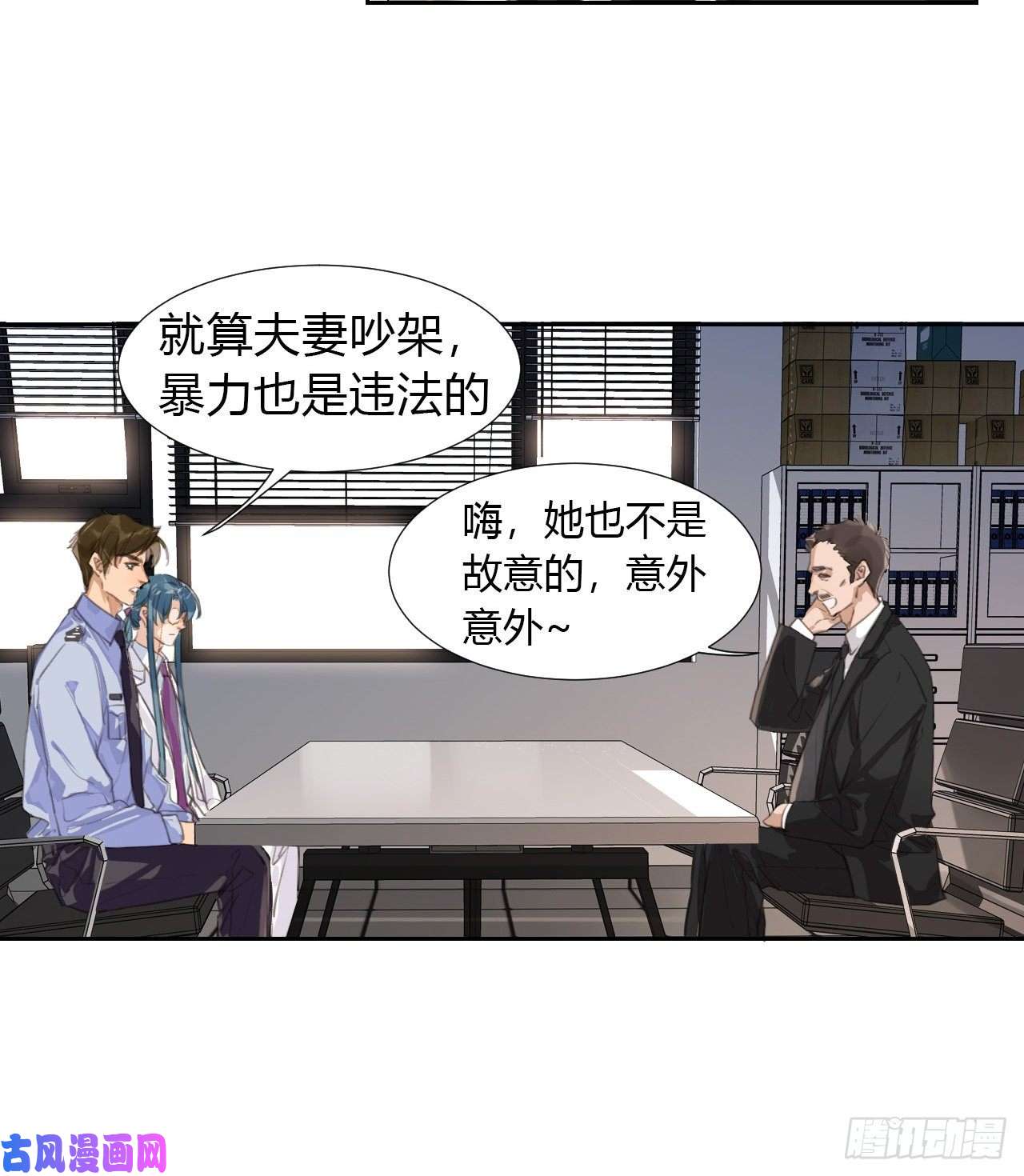 不健全关系生门血衅10