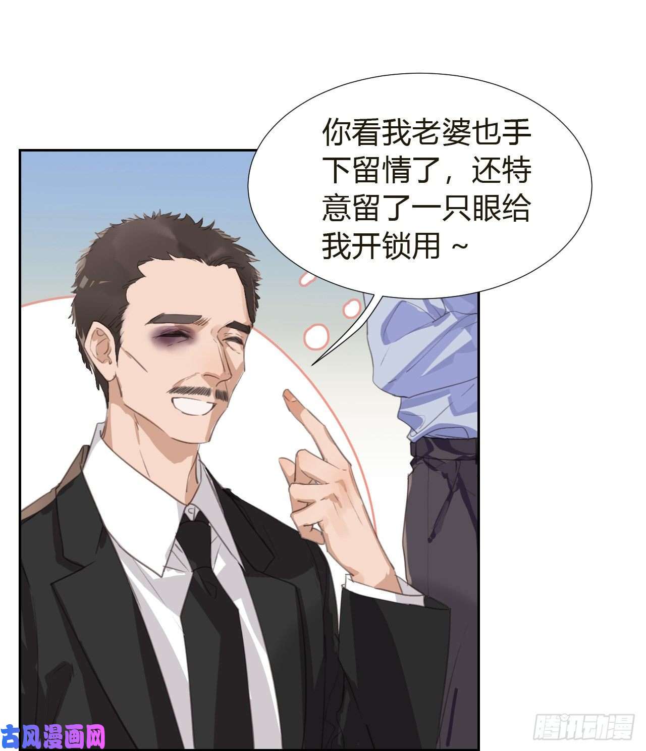 不健全关系生门血衅10