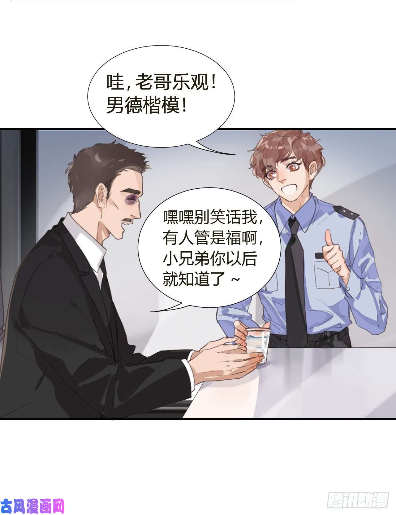 不健全关系生门血衅10