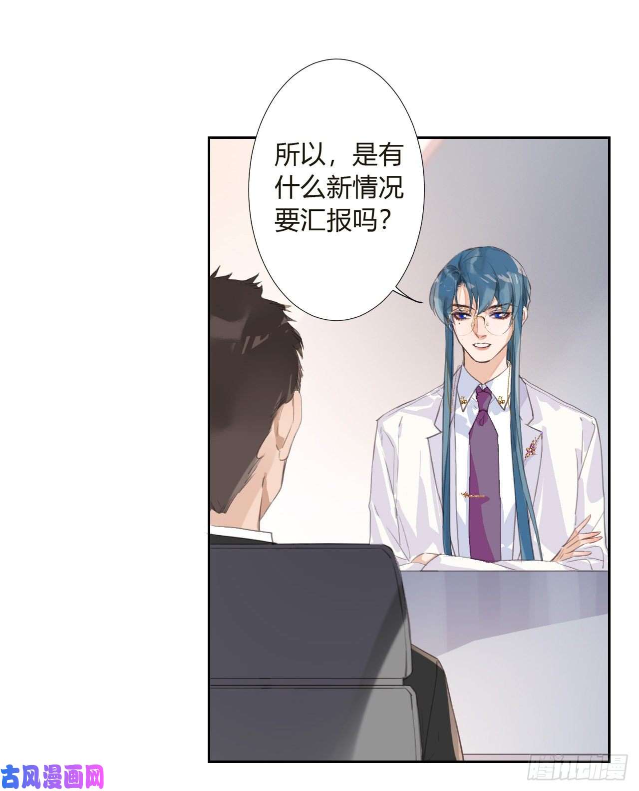 不健全关系生门血衅10