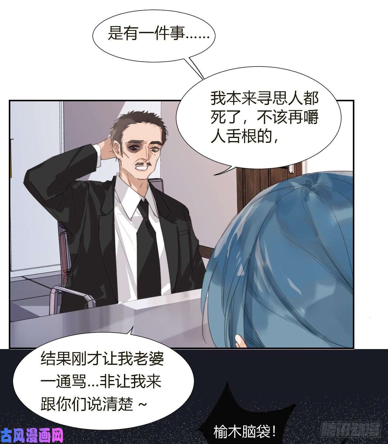 不健全关系生门血衅10