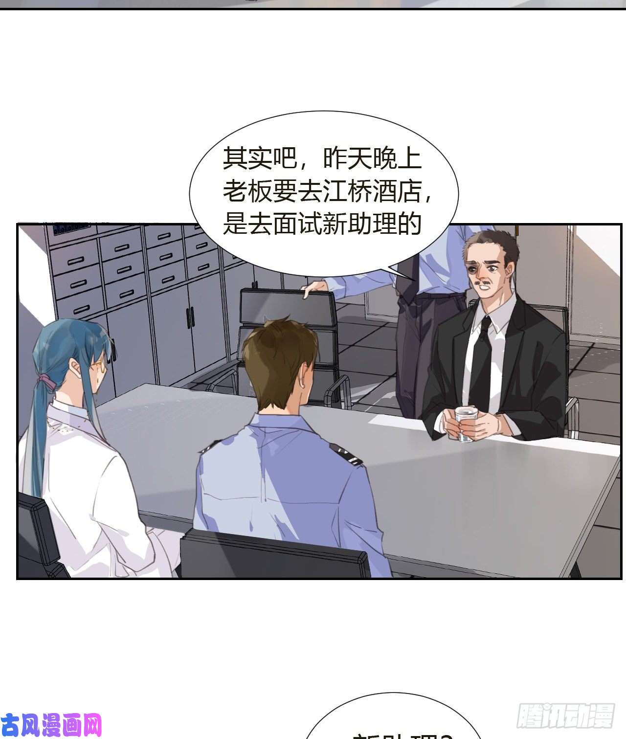 不健全关系生门血衅10