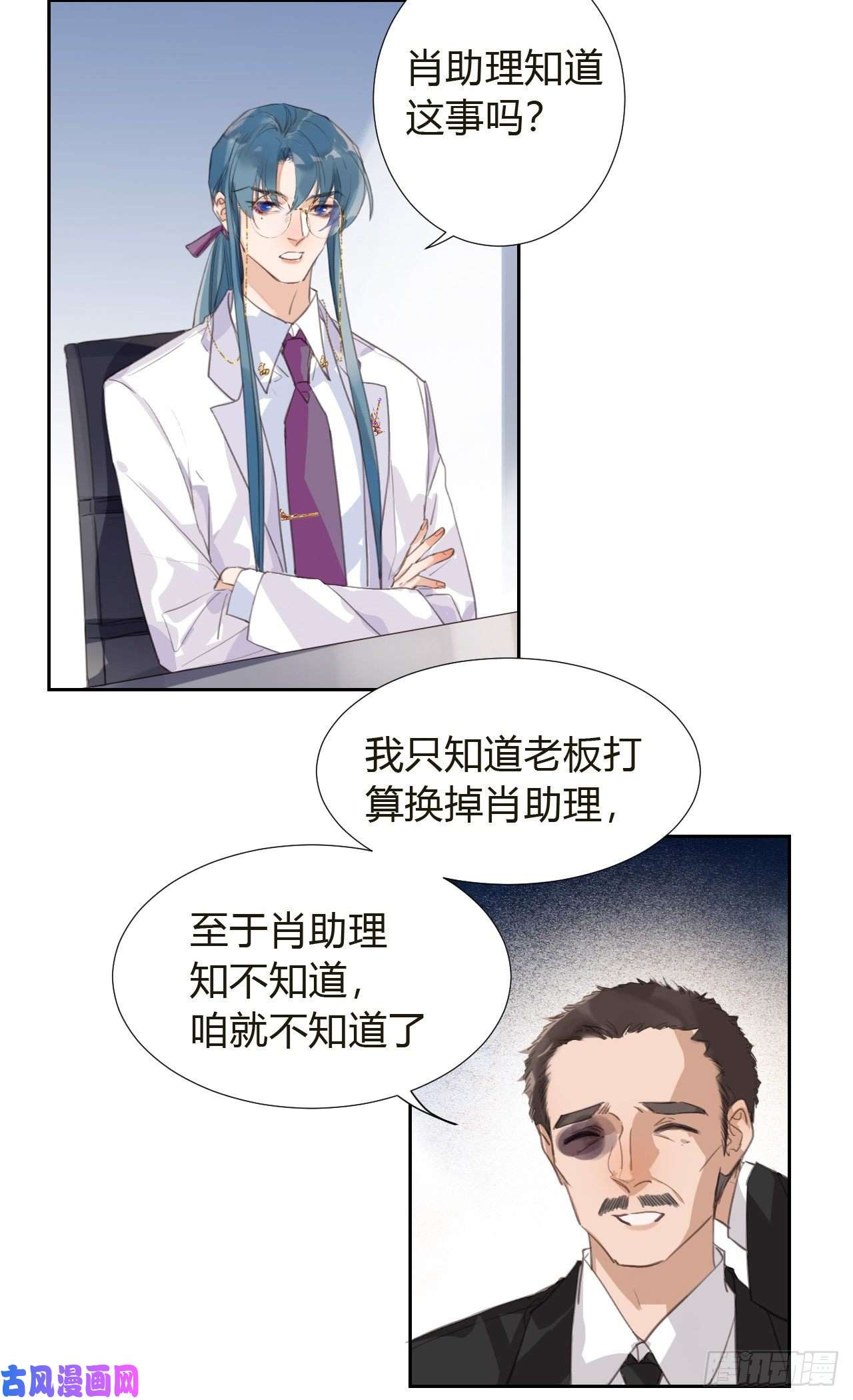 不健全关系生门血衅10