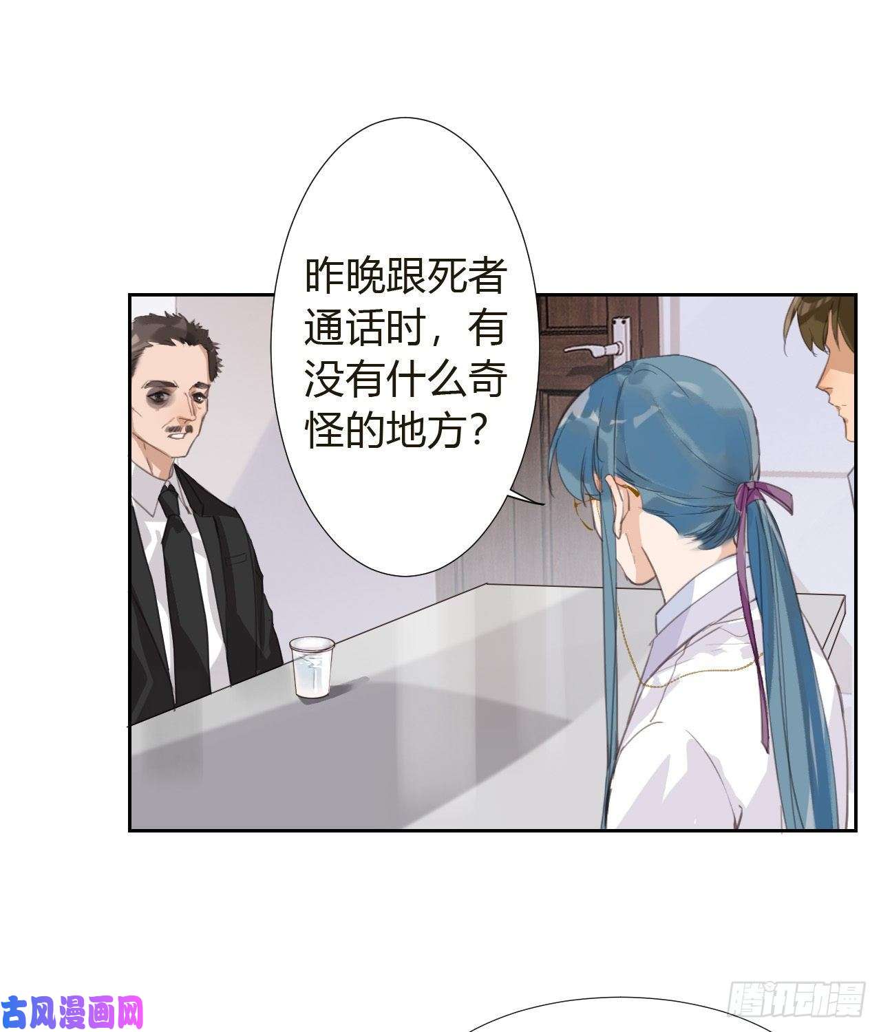 不健全关系生门血衅10