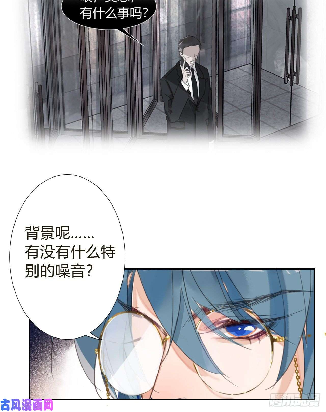 不健全关系生门血衅10