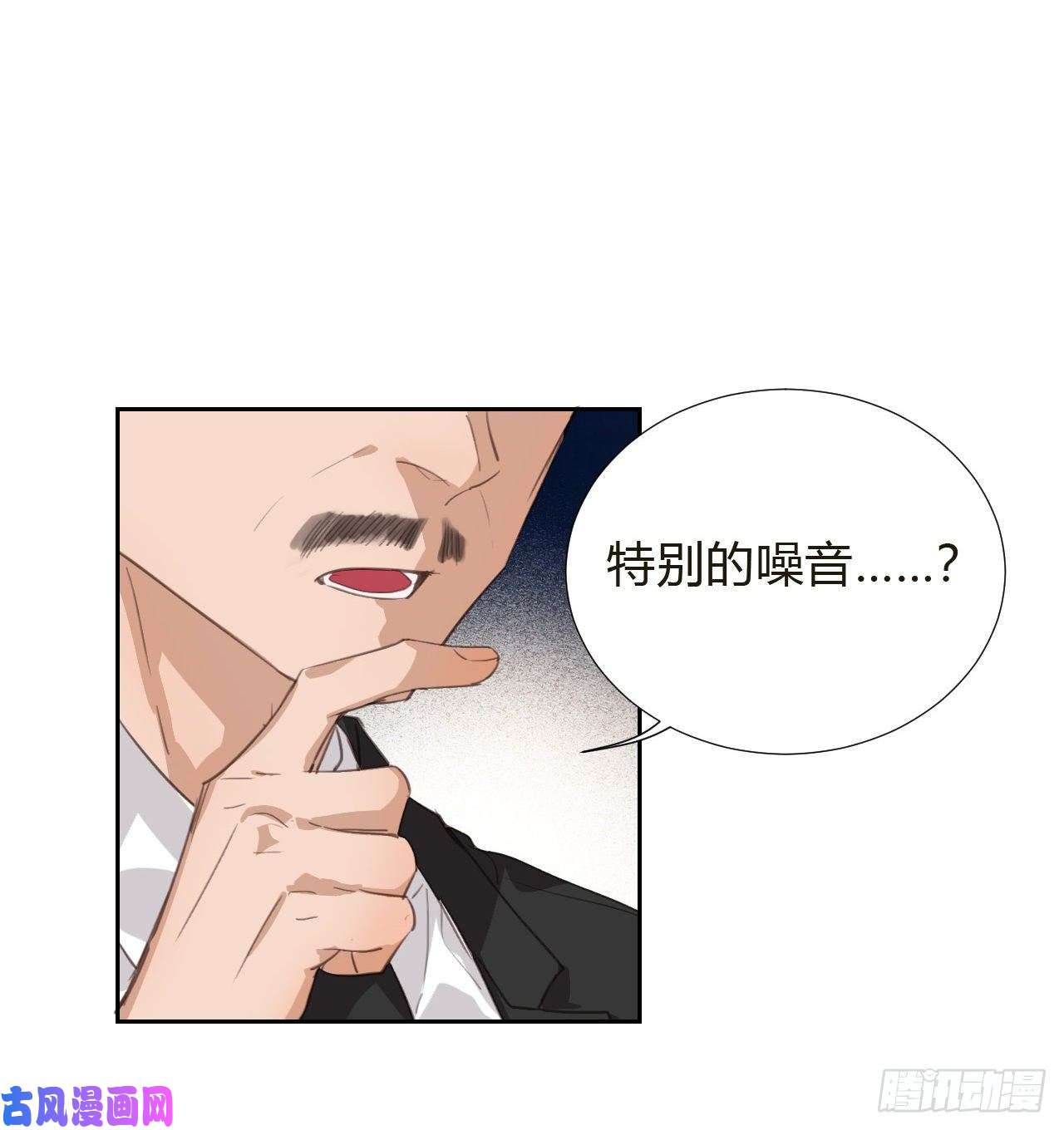 不健全关系生门血衅10