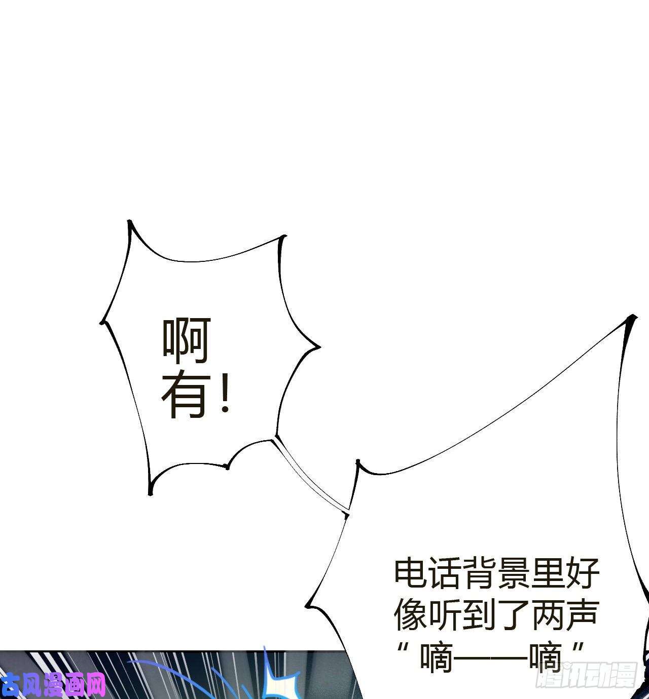 不健全关系生门血衅10