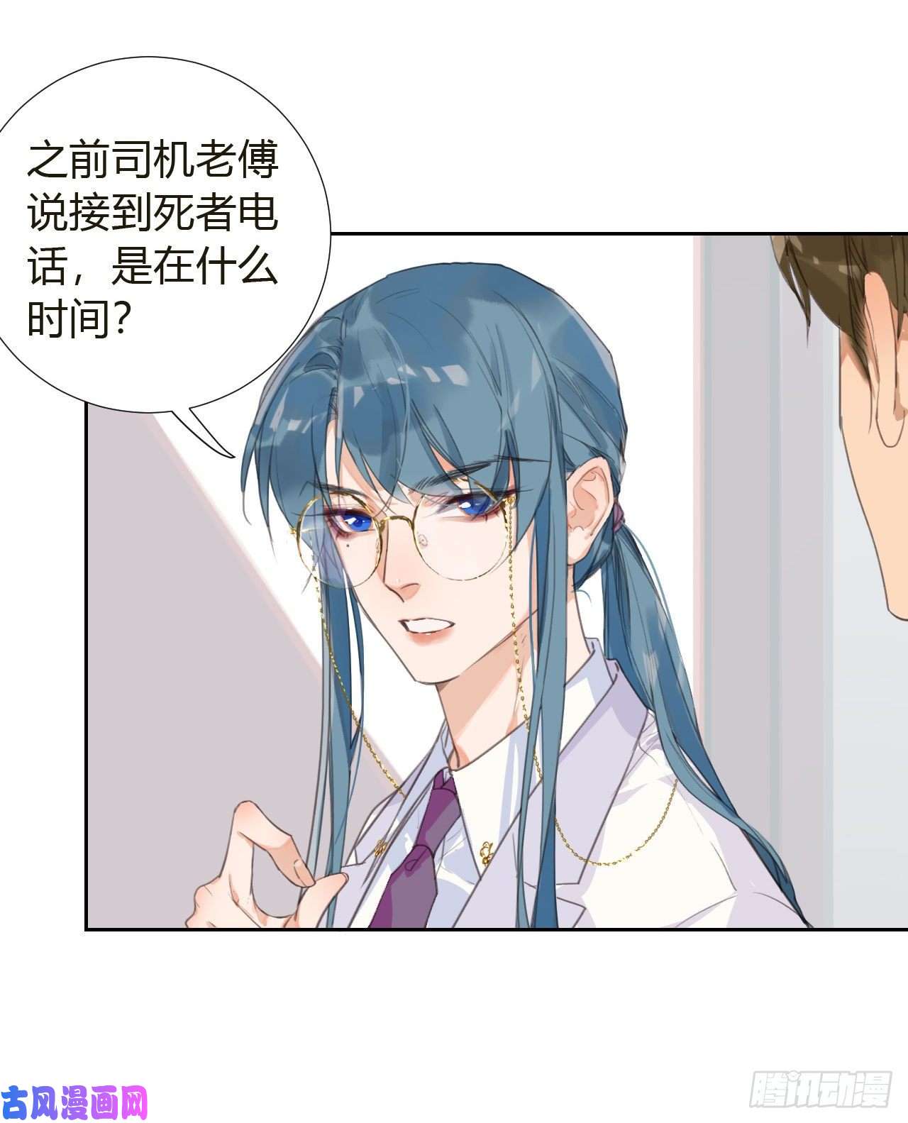 不健全关系生门血衅10