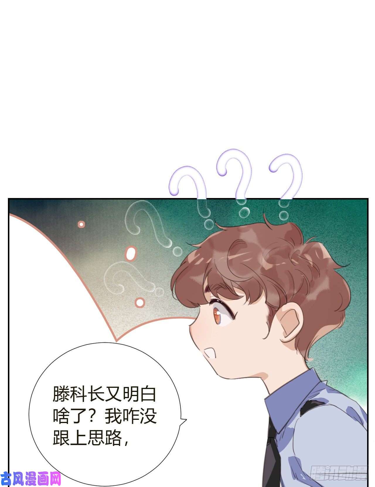 不健全关系生门血衅10