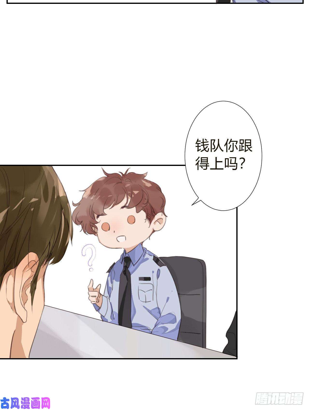 不健全关系生门血衅10