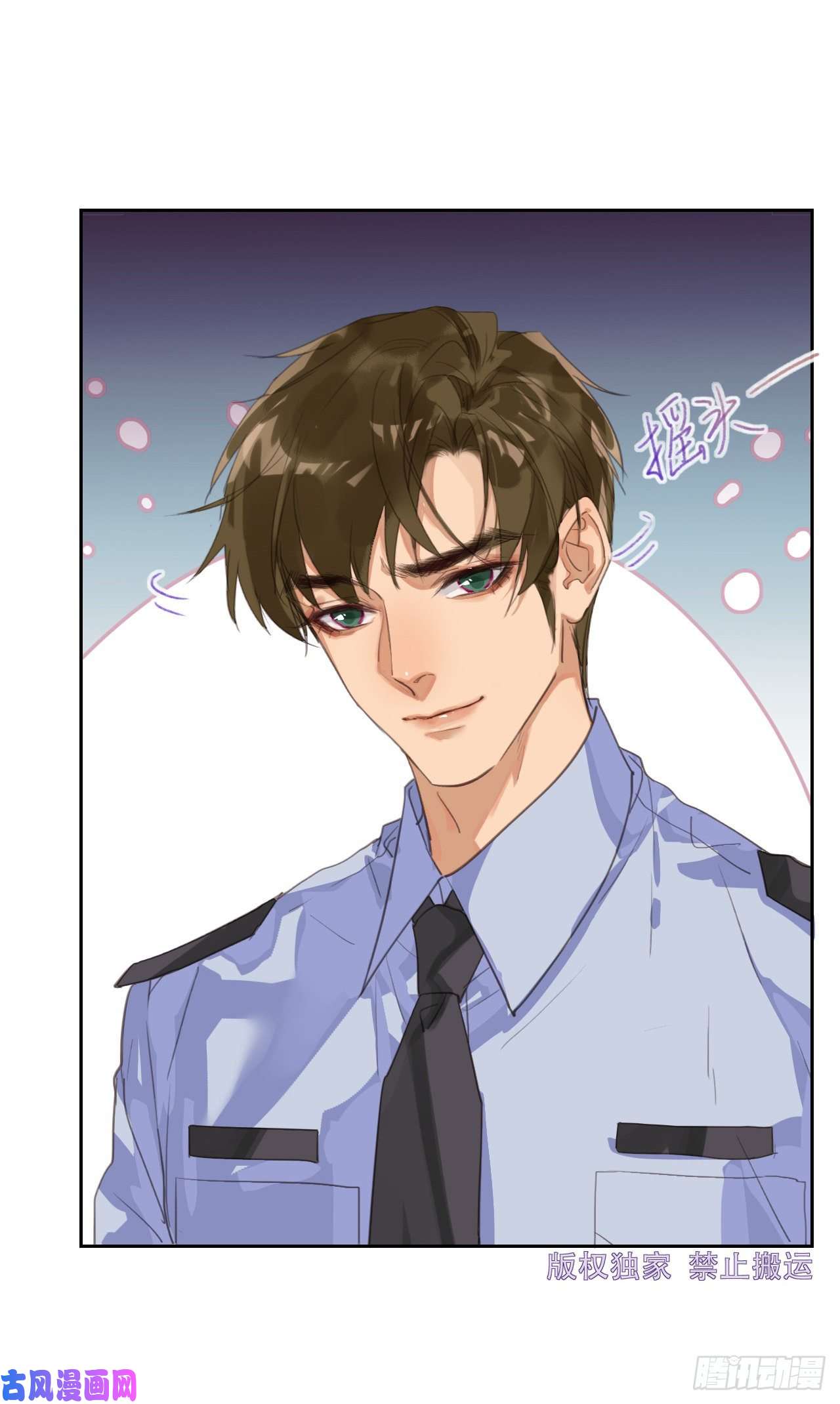 不健全关系生门血衅10