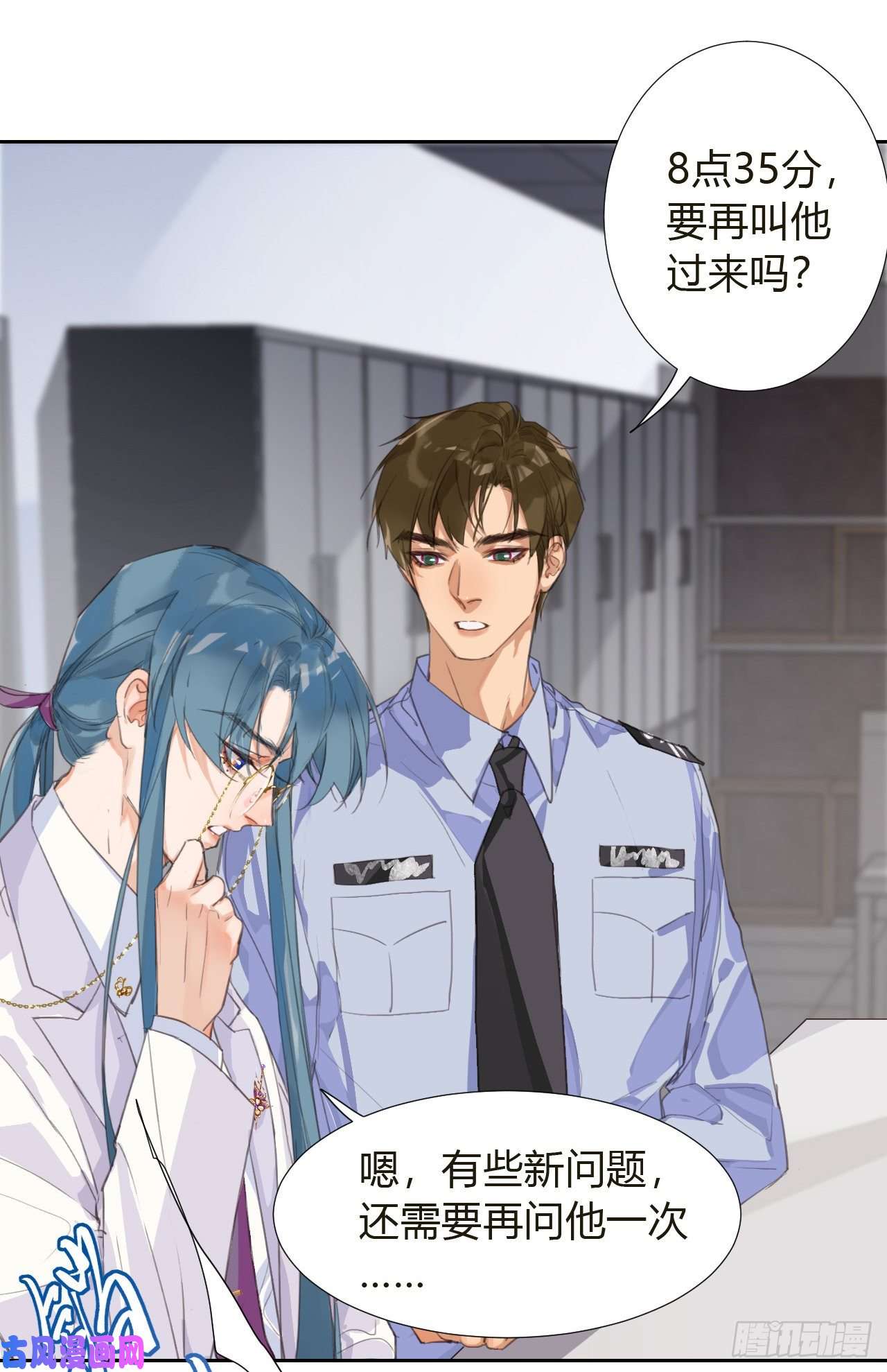 不健全关系生门血衅10