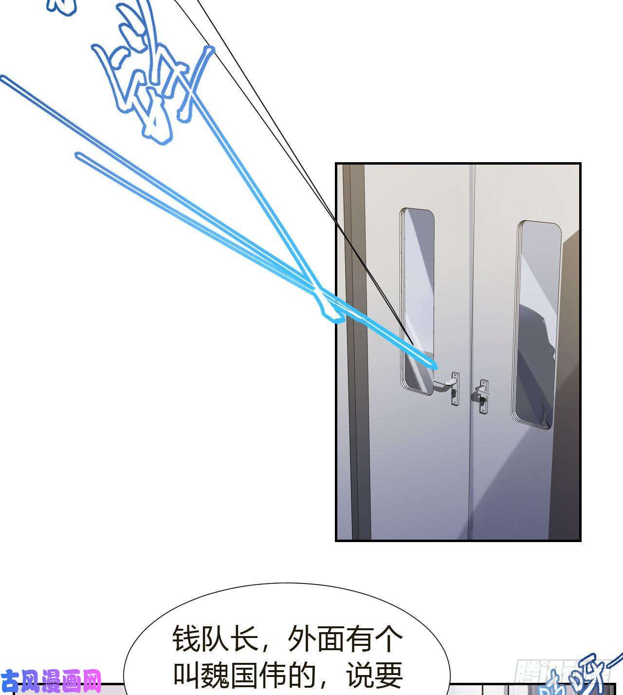 不健全关系生门血衅10