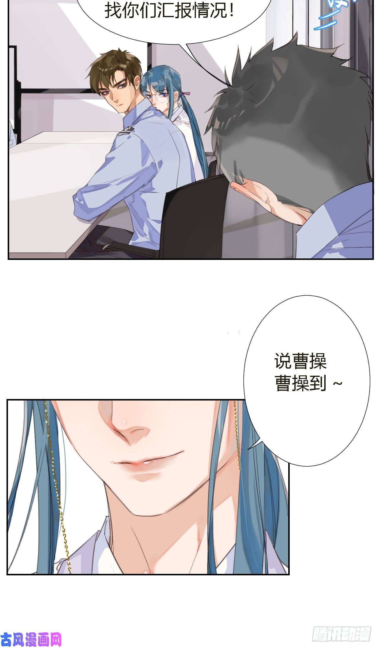 不健全关系生门血衅10