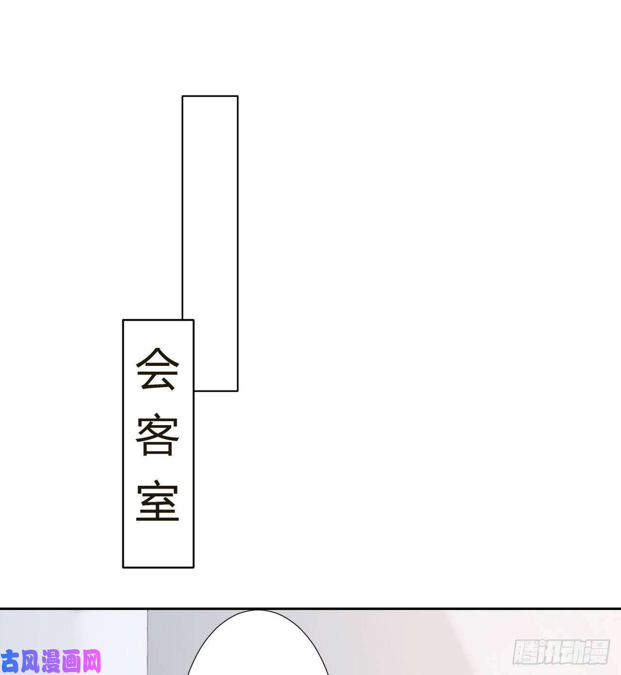 不健全关系生门血衅10