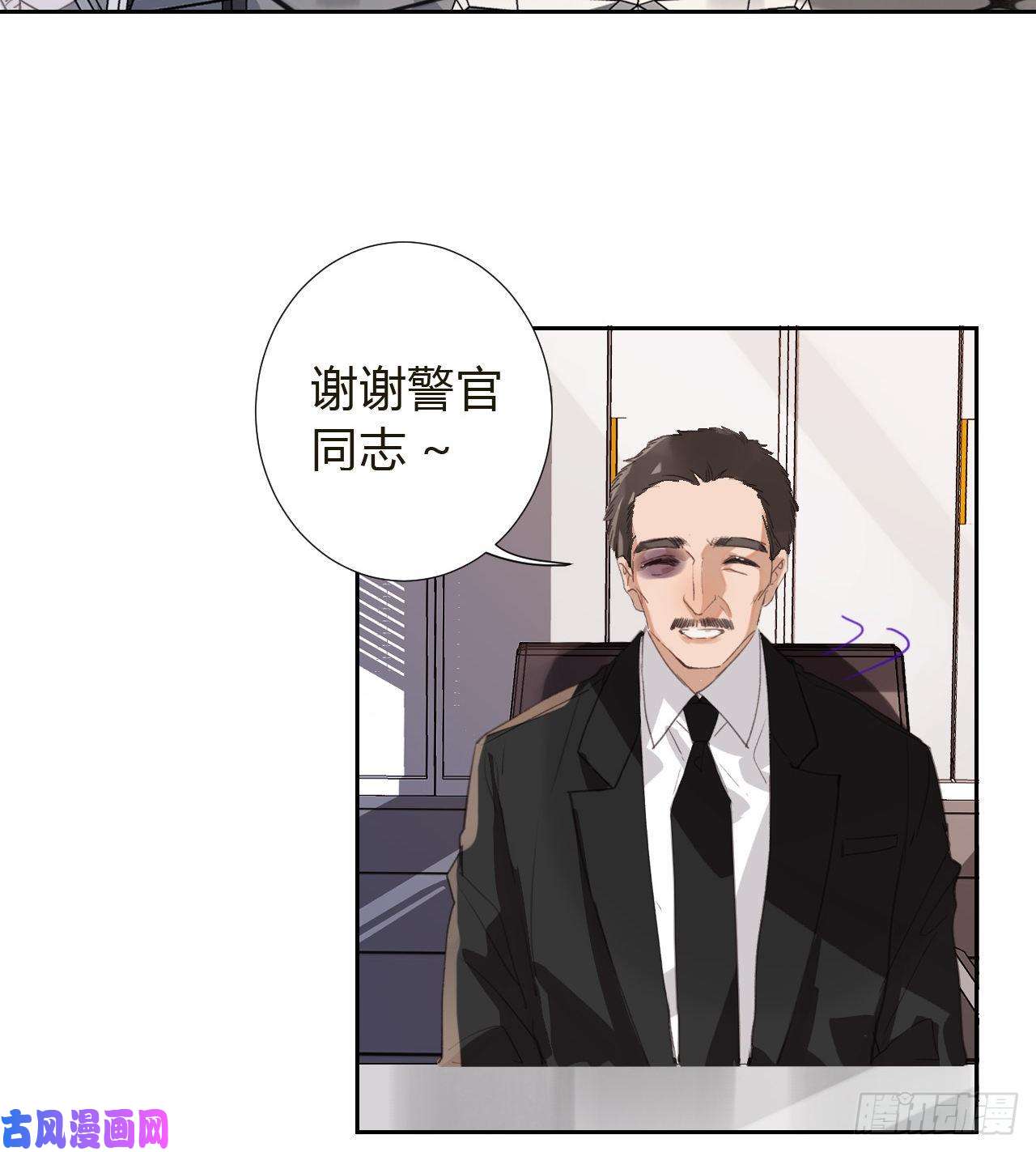 不健全关系生门血衅10