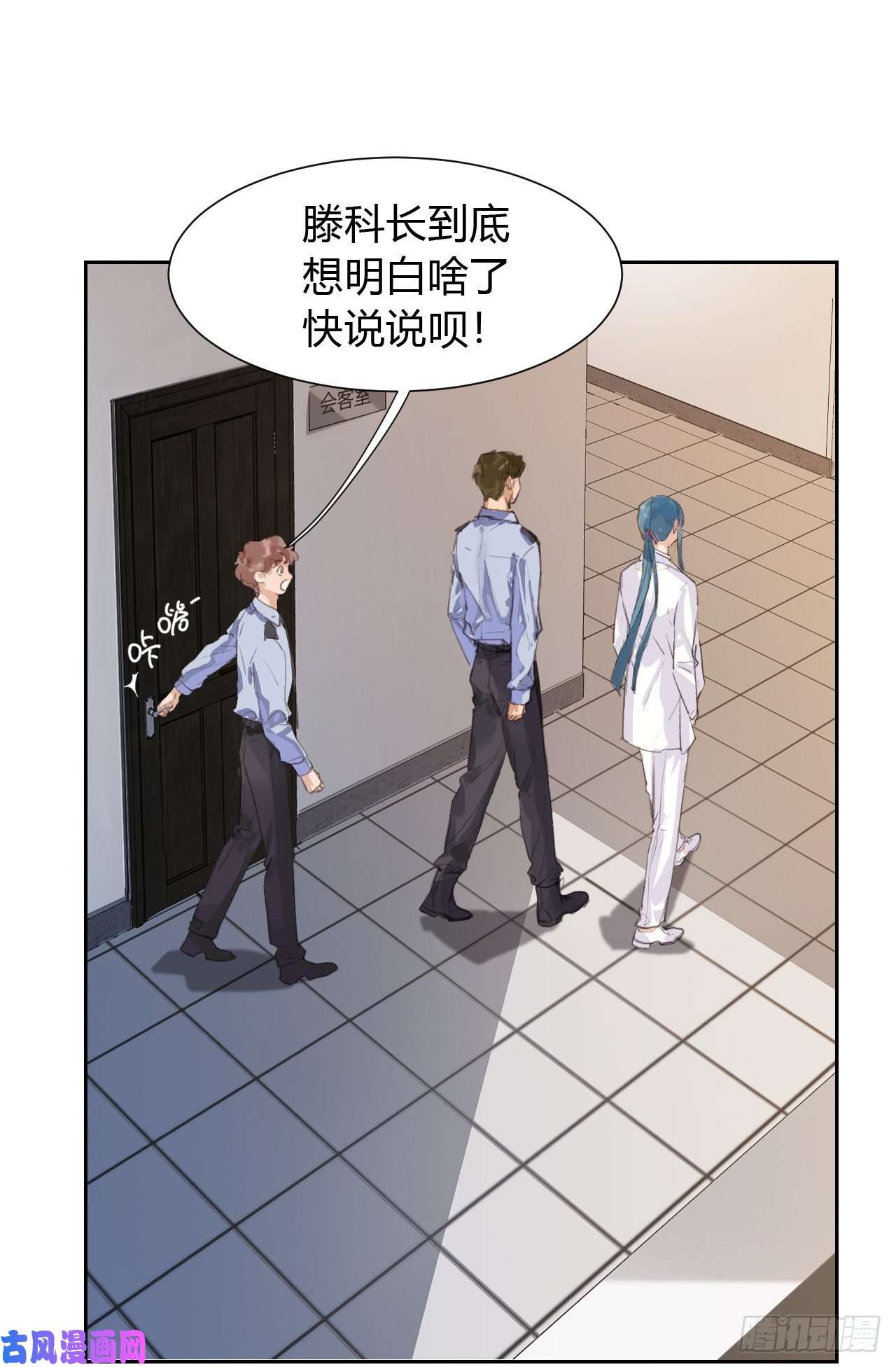 不健全关系生门血衅11