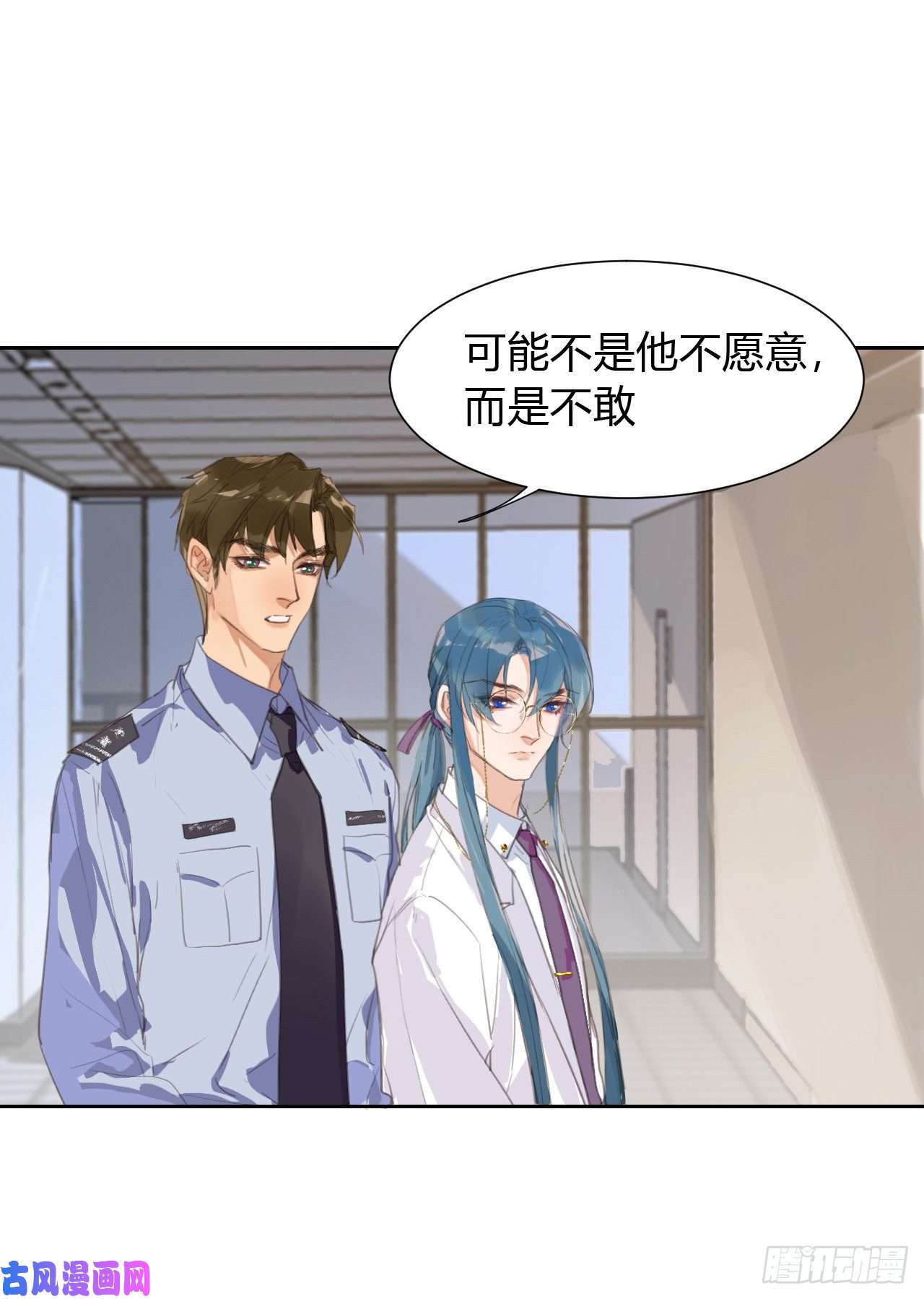 不健全关系生门血衅11