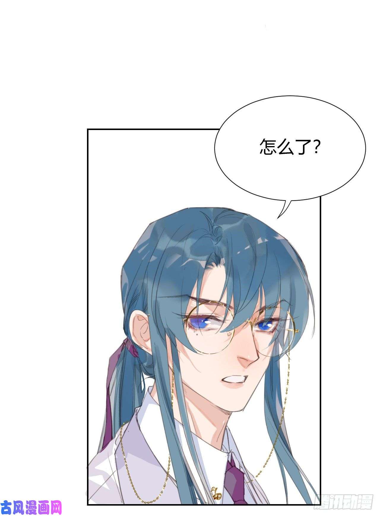 不健全关系生门血衅11