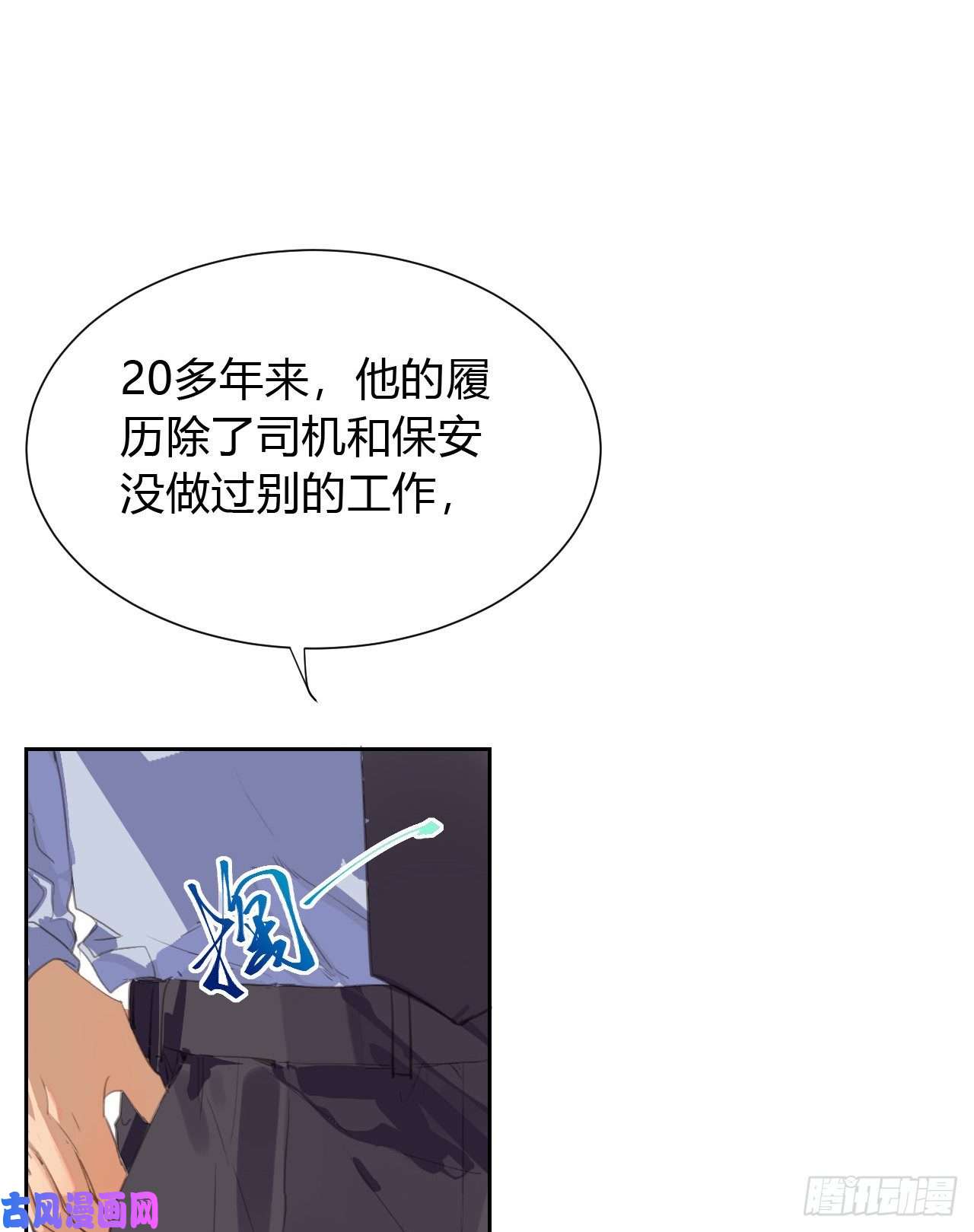 不健全关系生门血衅11