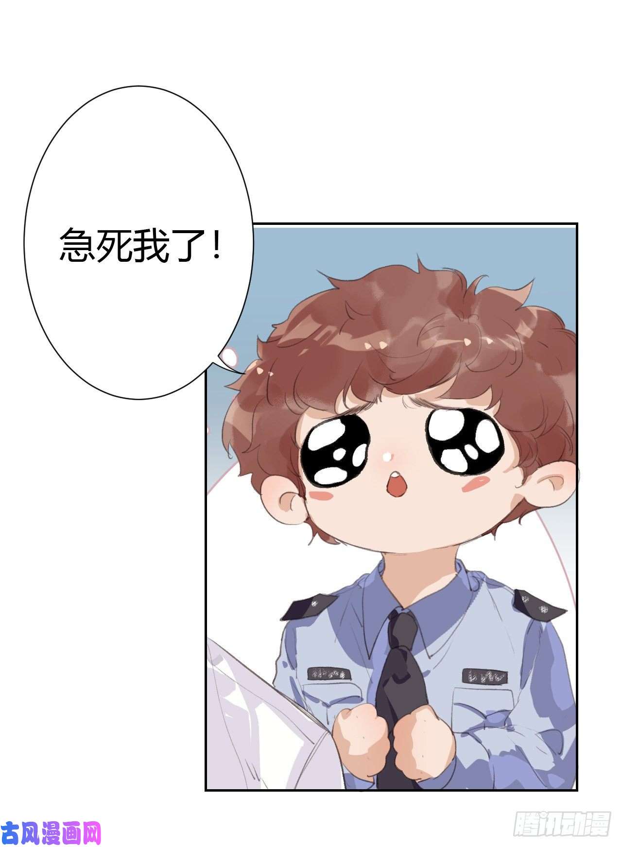 不健全关系生门血衅11