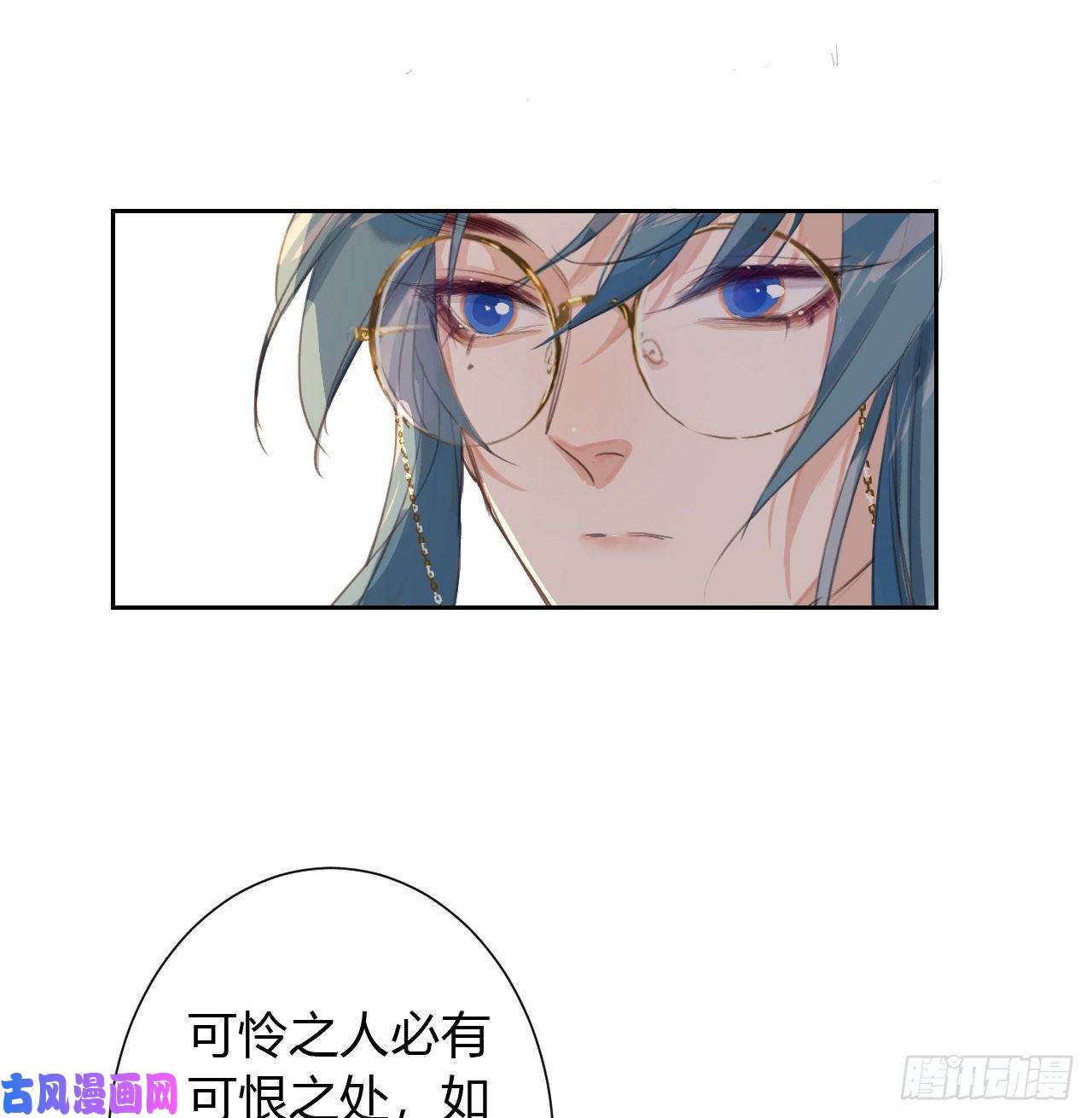 不健全关系生门血衅11