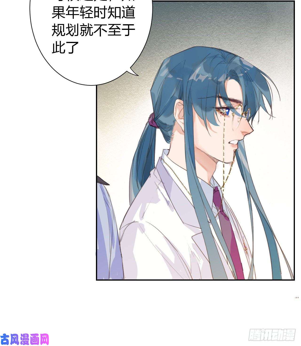 不健全关系生门血衅11