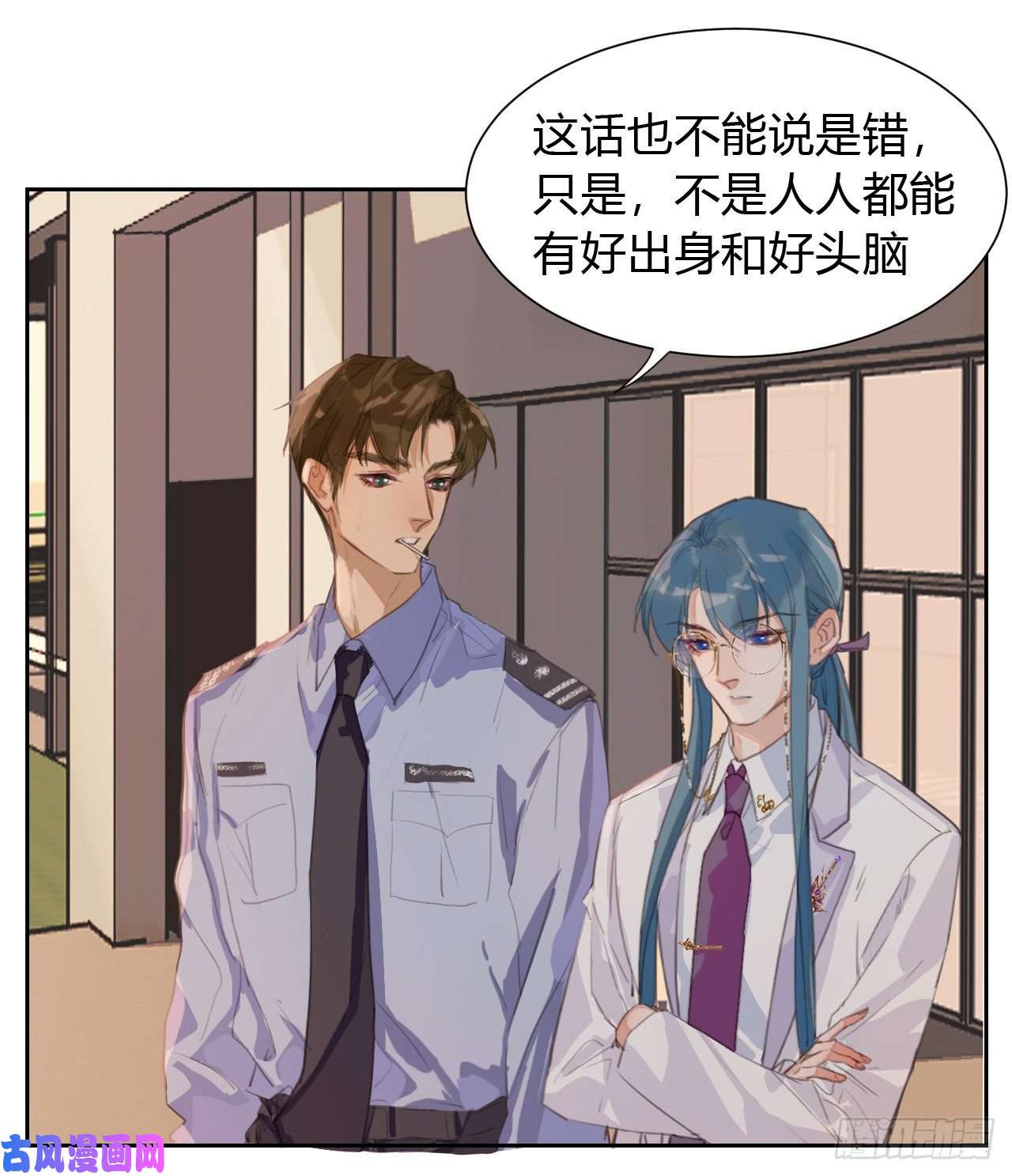 不健全关系生门血衅11