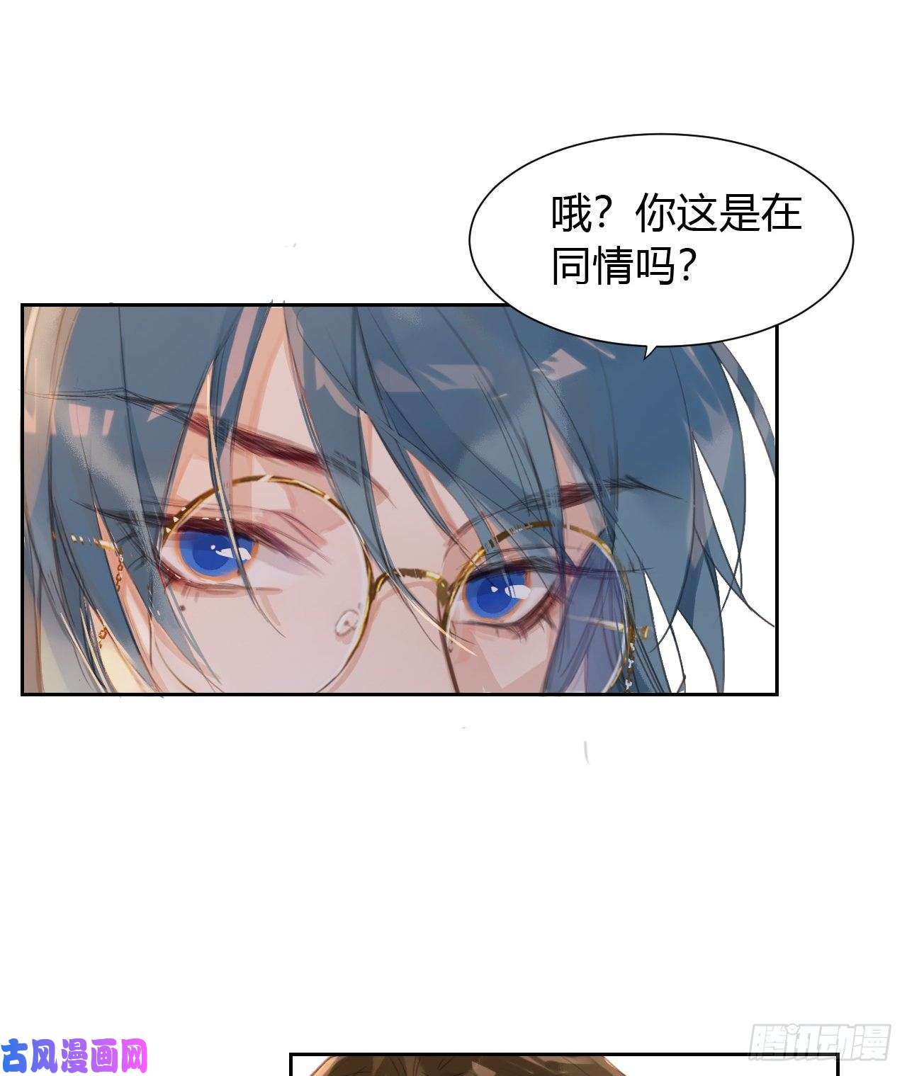 不健全关系生门血衅11