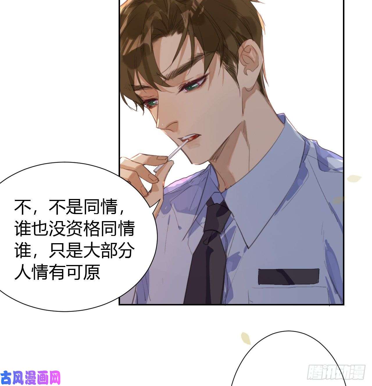 不健全关系生门血衅11