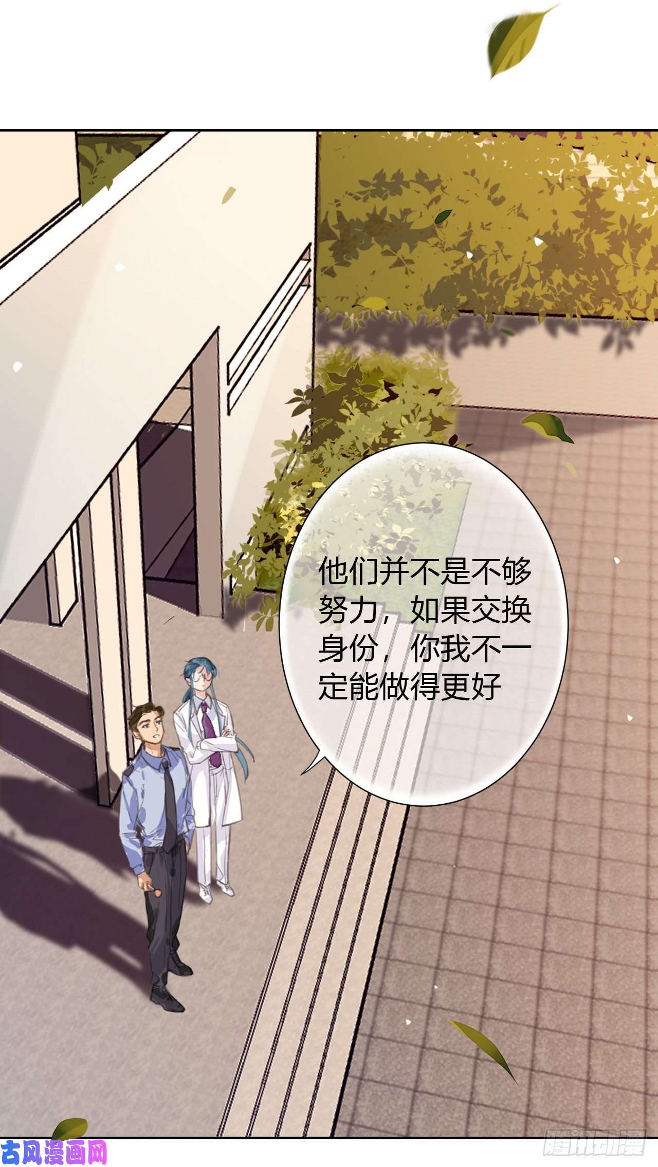 不健全关系生门血衅11