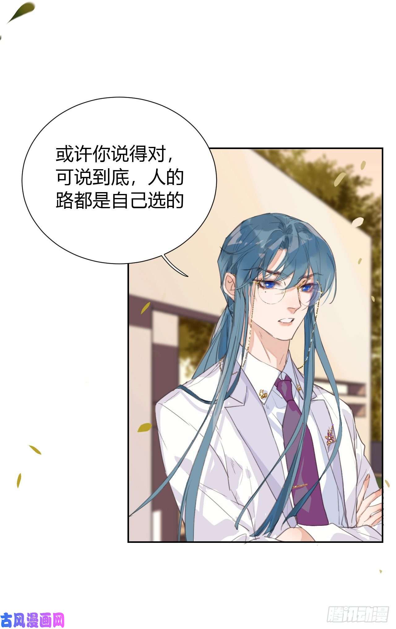 不健全关系生门血衅11