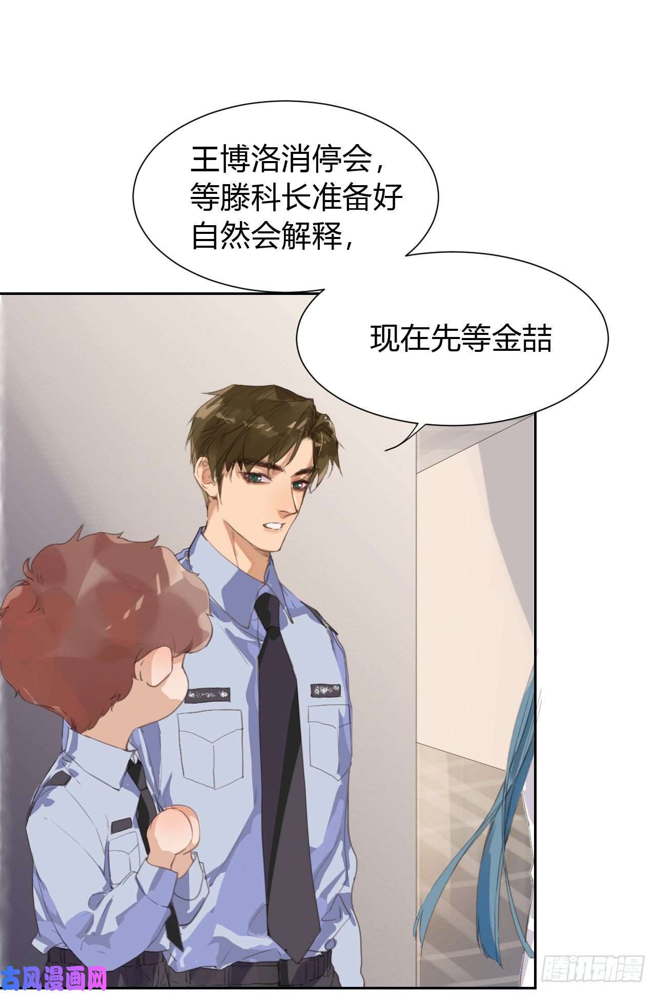 不健全关系生门血衅11