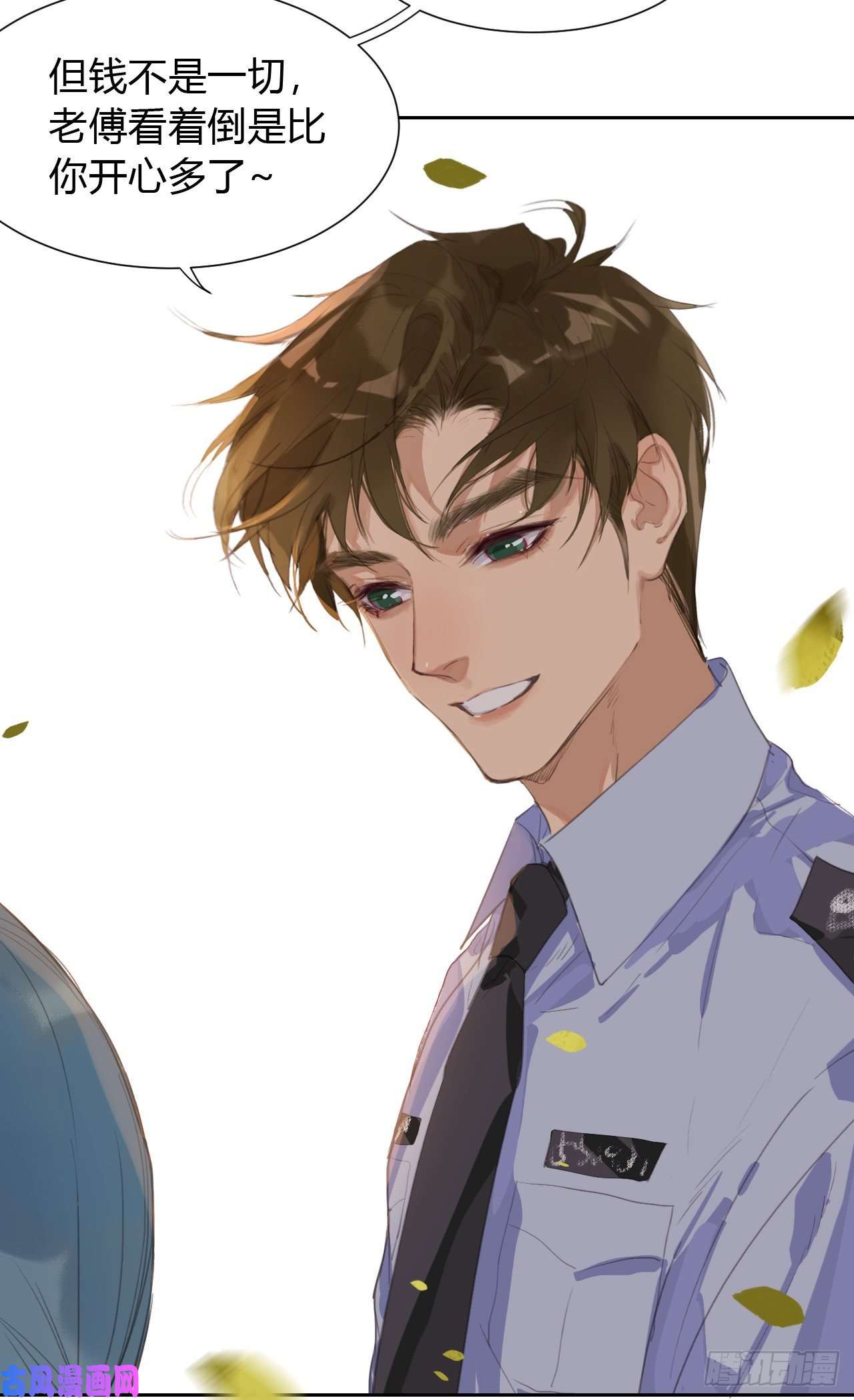 不健全关系生门血衅11