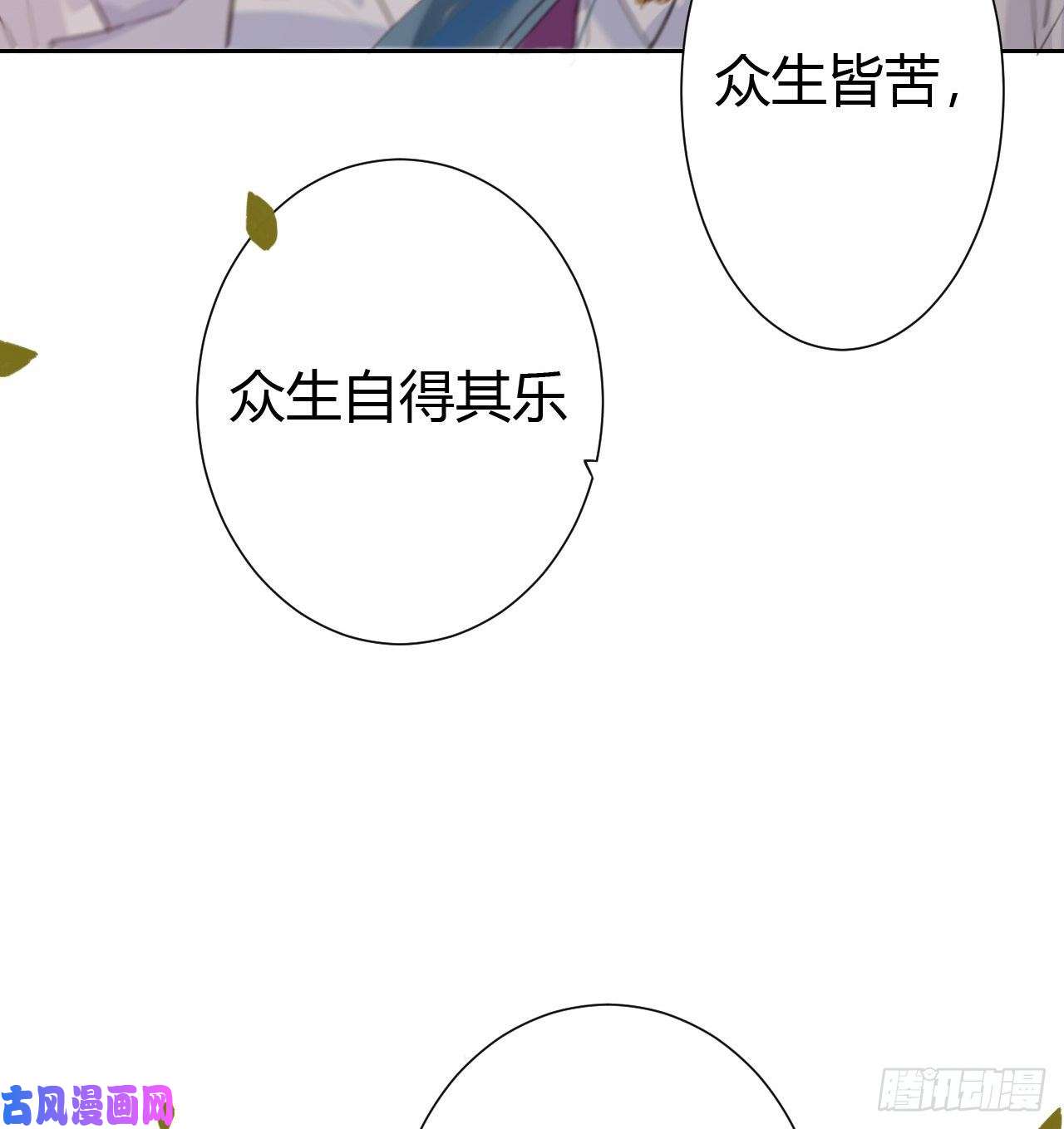 不健全关系生门血衅11