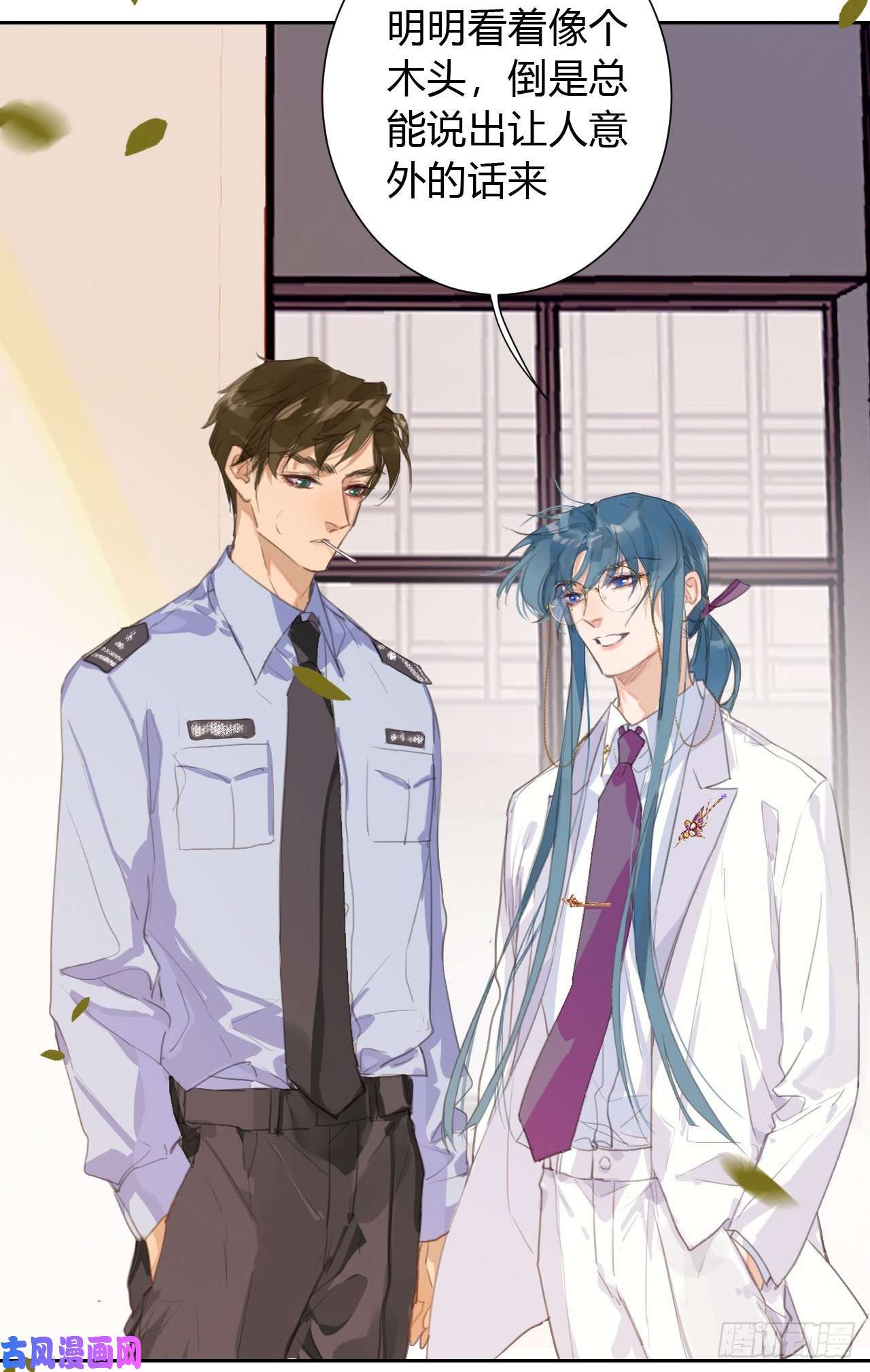 不健全关系生门血衅11