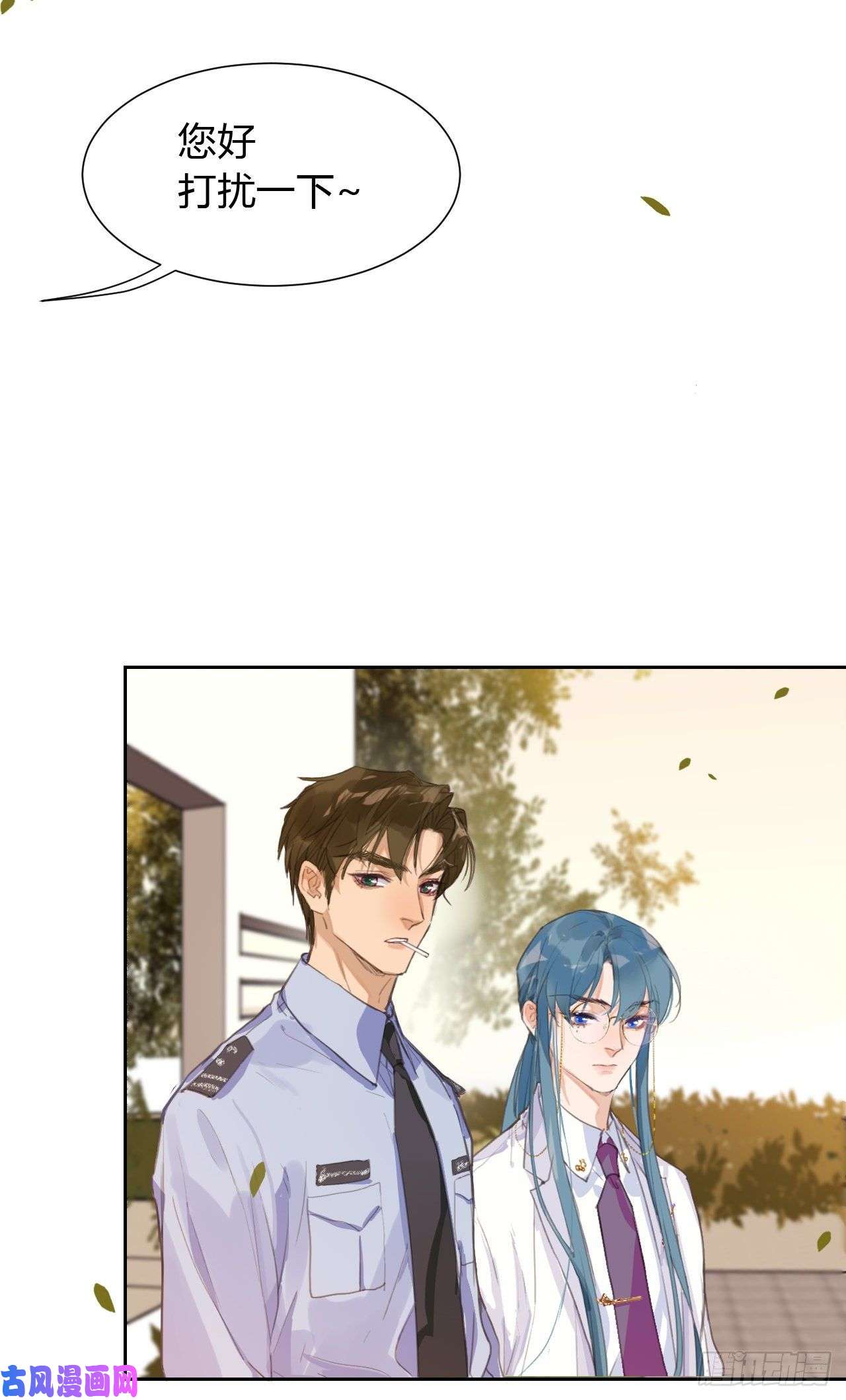 不健全关系生门血衅11