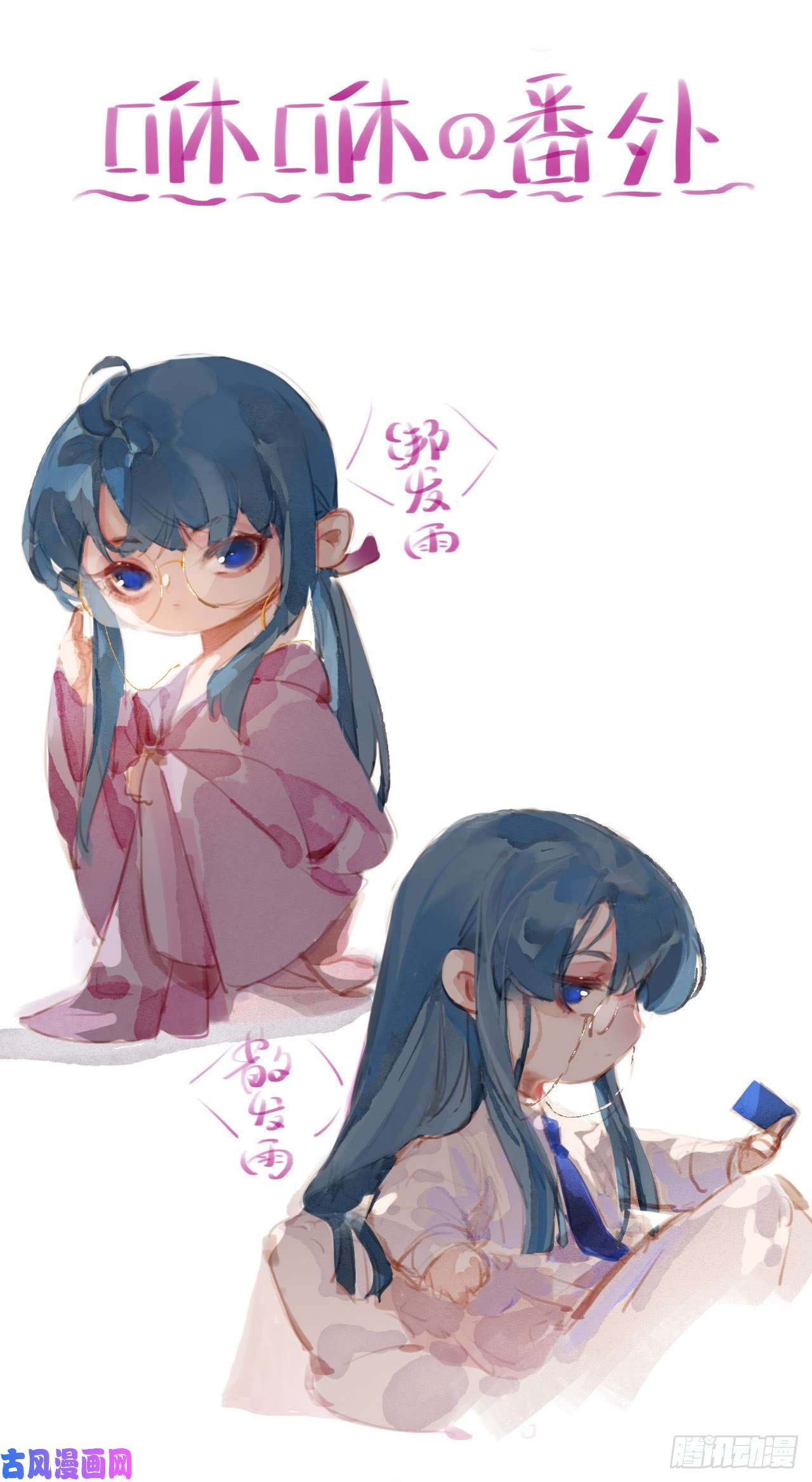 不健全关系生门血衅11