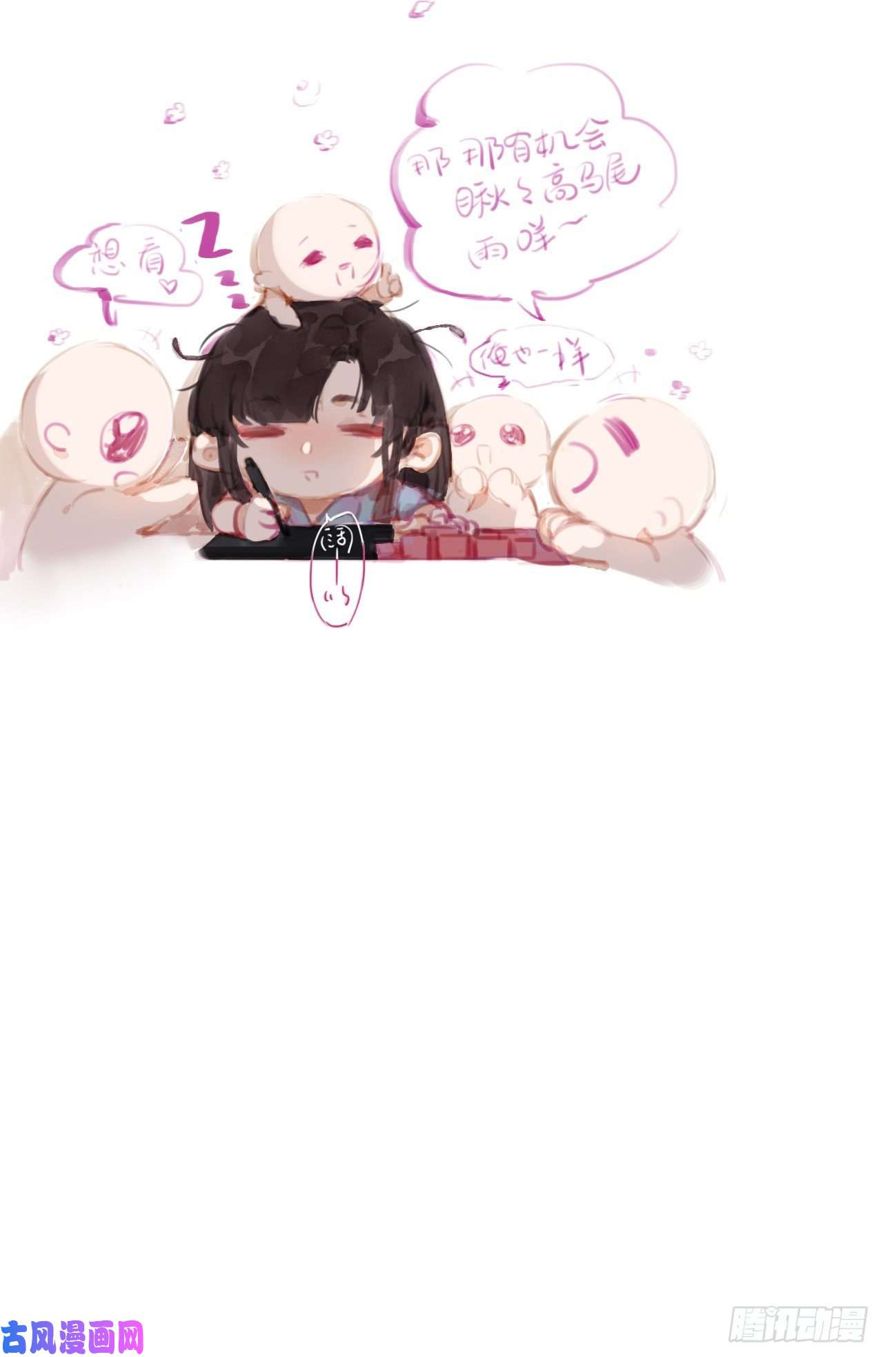 不健全关系生门血衅11