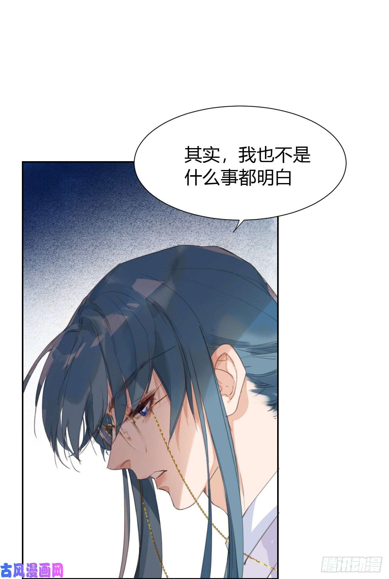 不健全关系生门血衅11