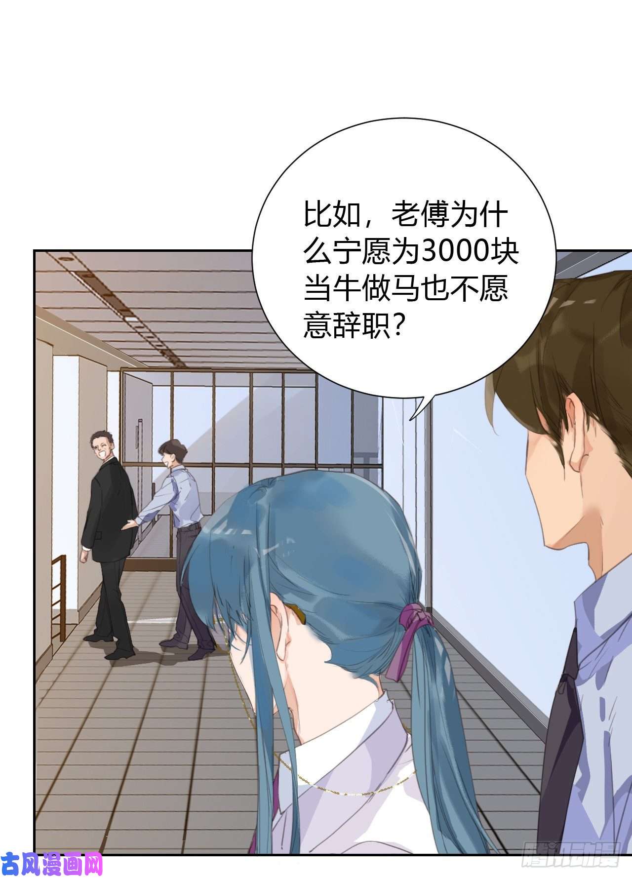 不健全关系生门血衅11